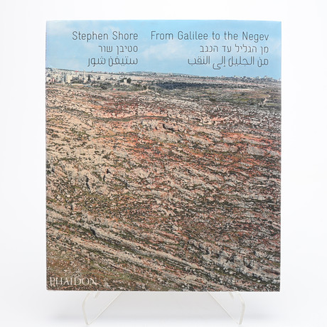 STEPHEN SHORES "FROM GALILEE TO THE NEGEV" I FÖRSTA UPPLAGAN, 2014 - SIGNERAD. på auktion hos Crafoord Auktioner Lund