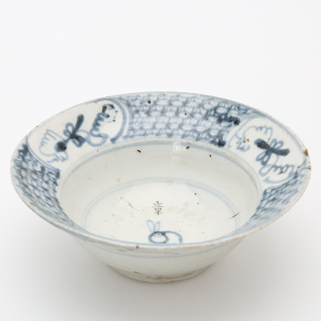 SKÅL, porslin, sen Ming, Kina, 1368-1644. på auktion hos Auktionsmagasinet Vänersborg