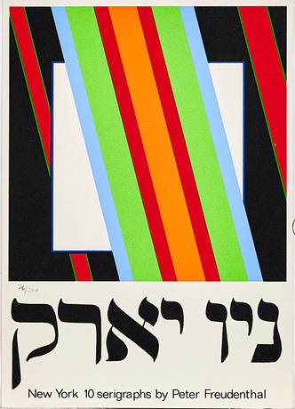 PETER FREUDENTHAL (1938-2026) Inbjudan till "New York 10 serigraphs", färglitografi, numrerad 76/200. på auktion hos Stockholms Auktionsverk Magasin 5