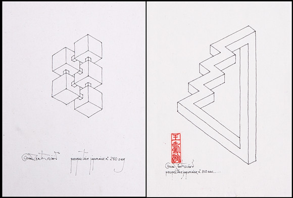 OSCAR REUTERSVÄRD (Sverige, 1915-2002), (2), Perspective japonaise "No 280 oag", "No 310 aac", signerade, teck på auktion hos Crafoord Auktioner Stockholm