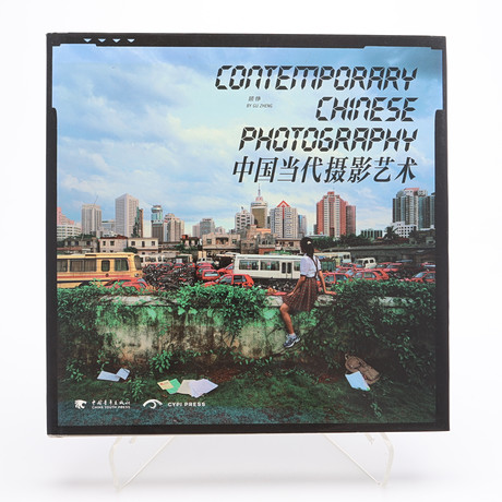 ZHENG GUS "CONTEMPORARY CHINESE PHOTOGRAPHY", 2011. på auktion hos Crafoord Auktioner Lund