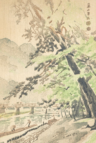 KOTOZUKA EIICHI (1906-1979), "Rainy Scene of Arashiyama Park in Kyoto", färgträsnitt ca 1950. på auktion hos Crafoord Auktioner Stockholm
