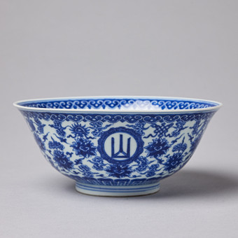 A BLUE AND WHITE 'BAJIXIANG' AND 'LOTUS' BOWL.
