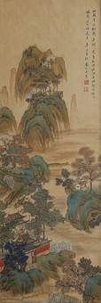 ESCUELA CHINA DEL SIGLO XX. Vista.