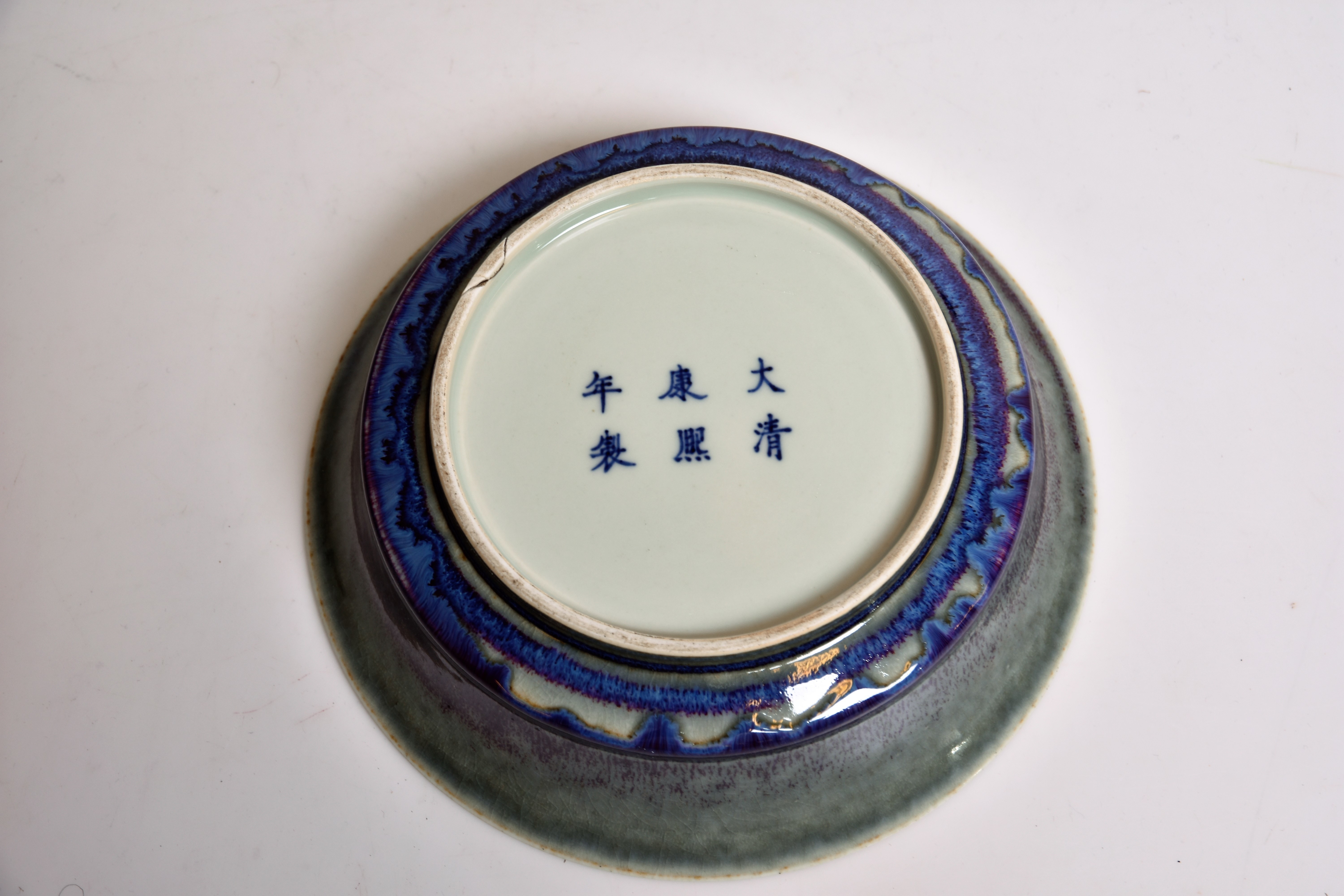 Geschirr, China China. Keramik & Porzellan - Orientalisch - Auctionet