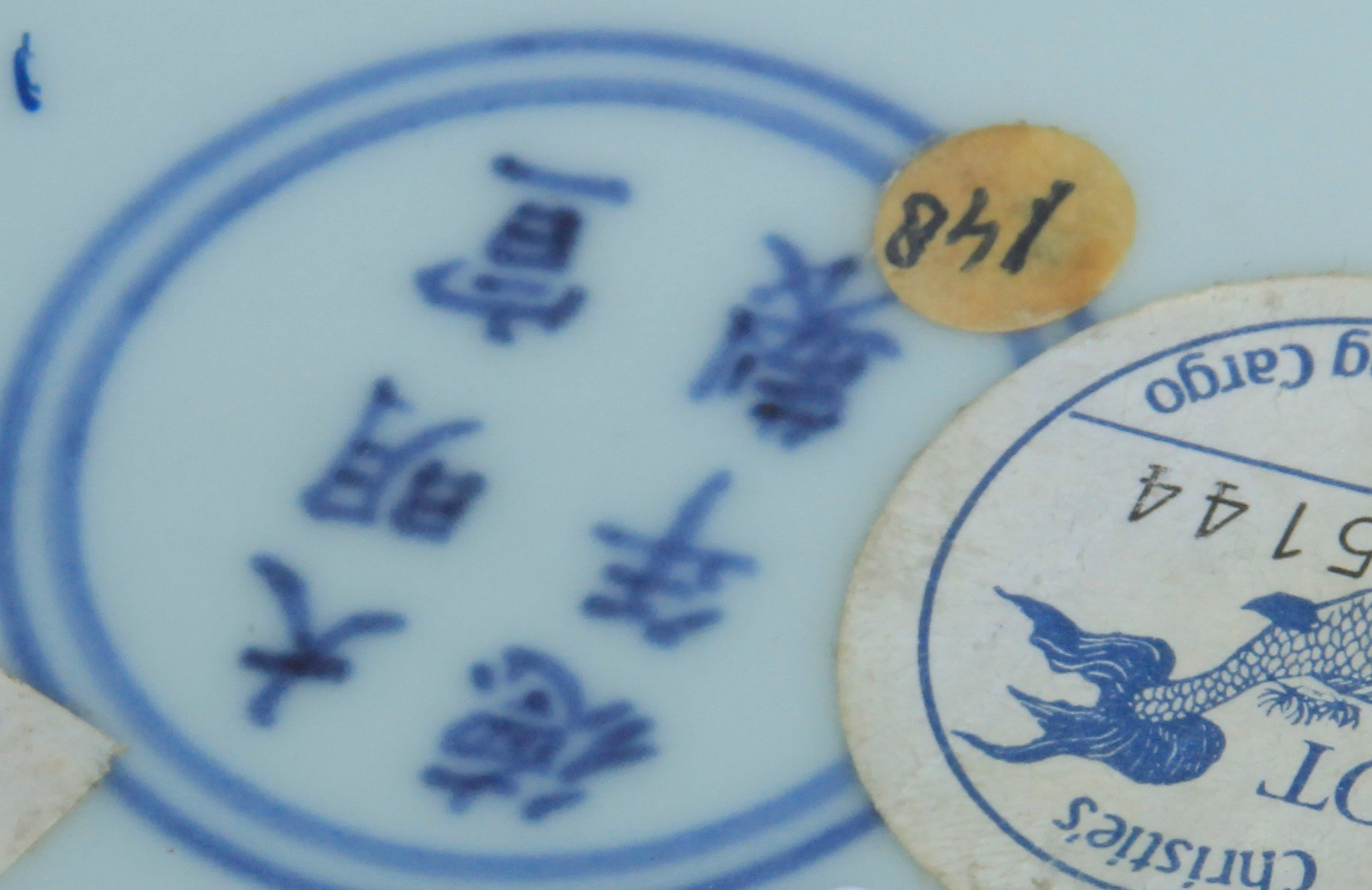 images-for-3115029-chinese-qinq-dynasty-plate-in-white-and-blue