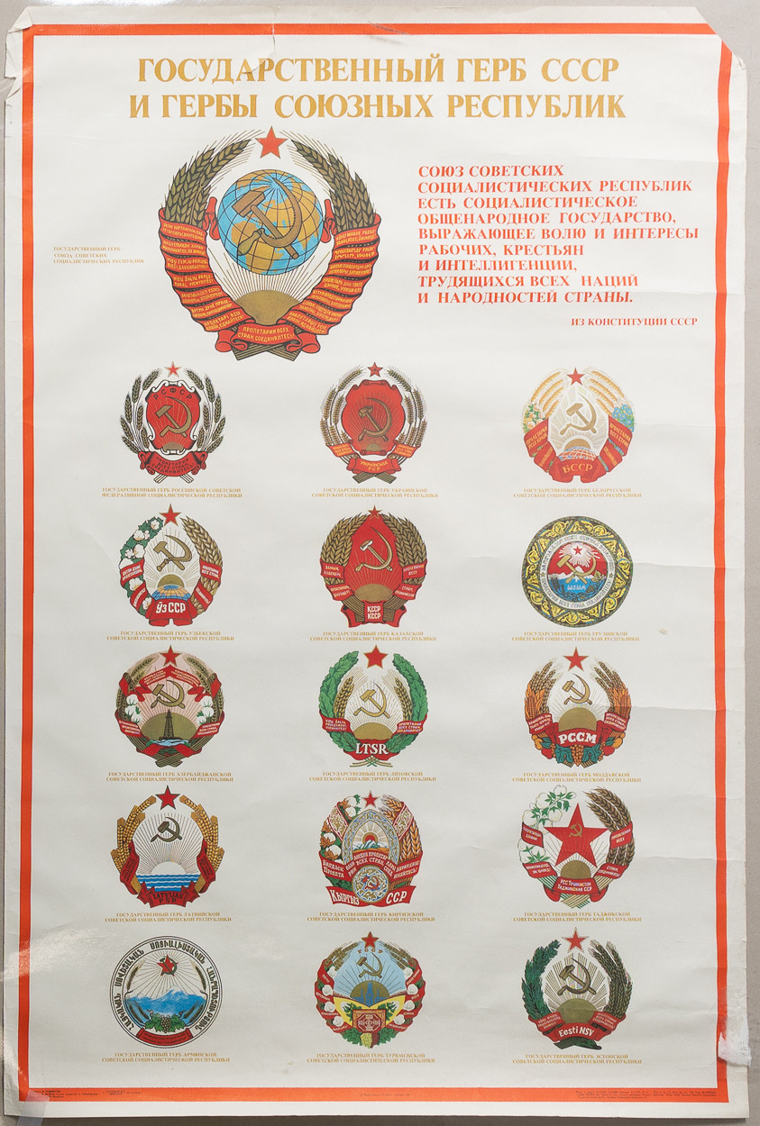 AFFISCHER / GRAFISKA BLAD, 6 stycken, Ryssland, 1980-tal.