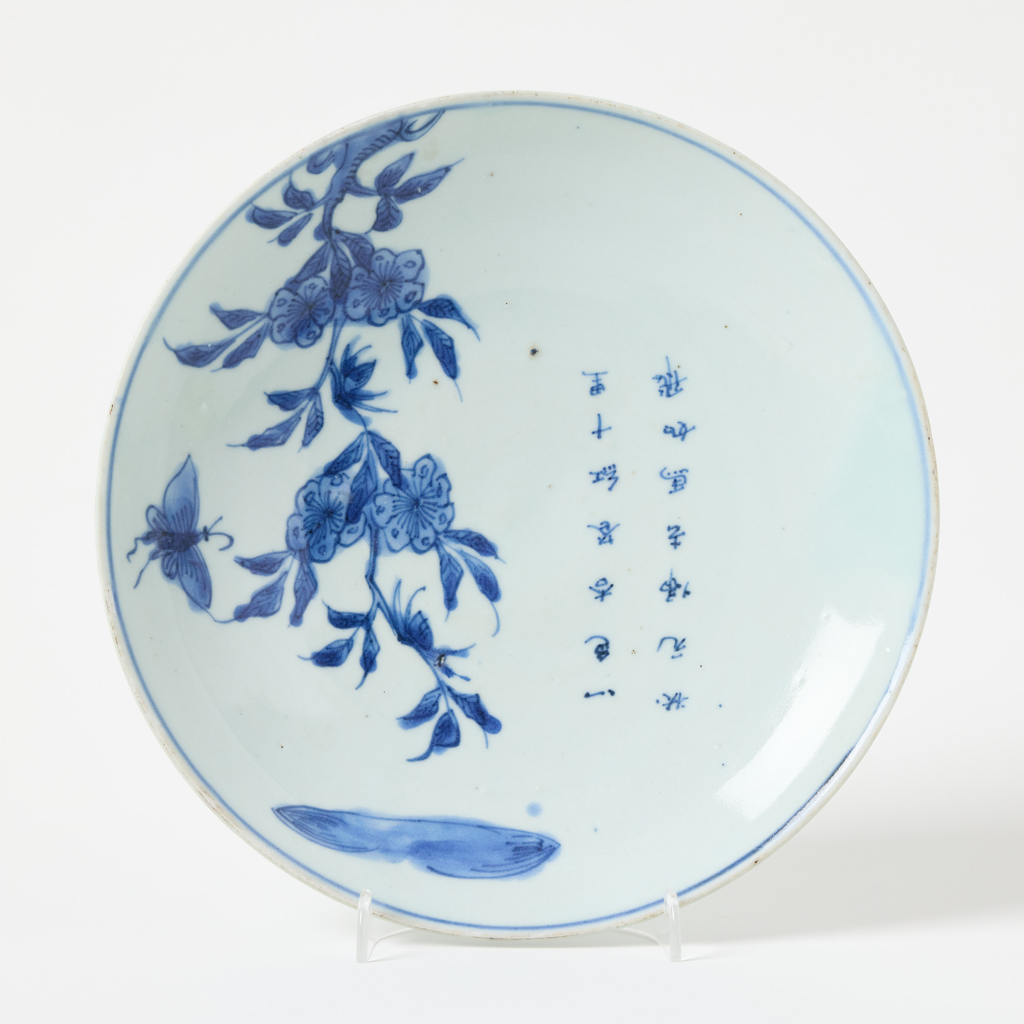 A Chinese Blue and White Dish.
