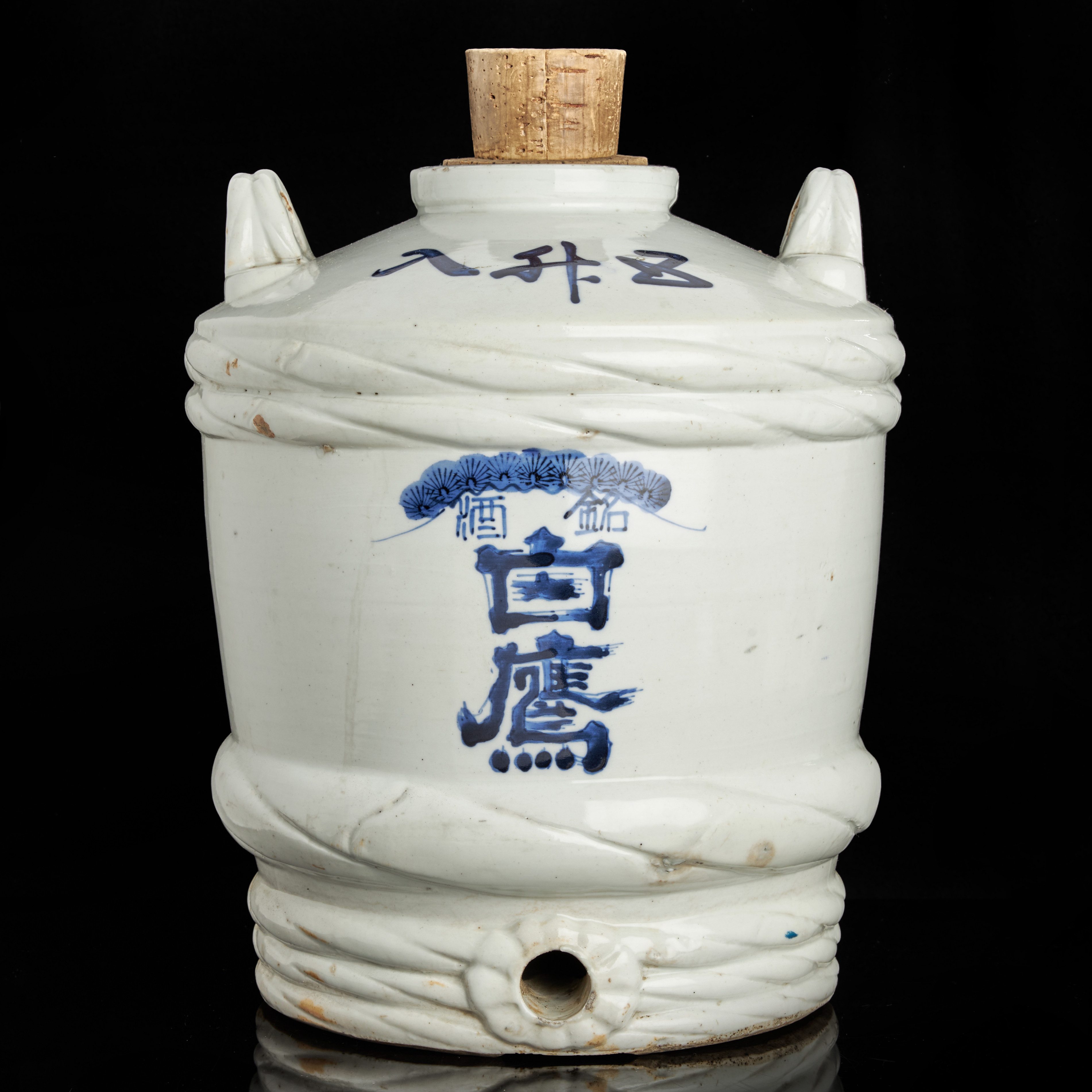 KRUKA/BEHÅLLARE för sake (Yoshidaya), porslin, Japan, dekor i underglasyrblått av kalligrafi, tidigt 1900-tal.