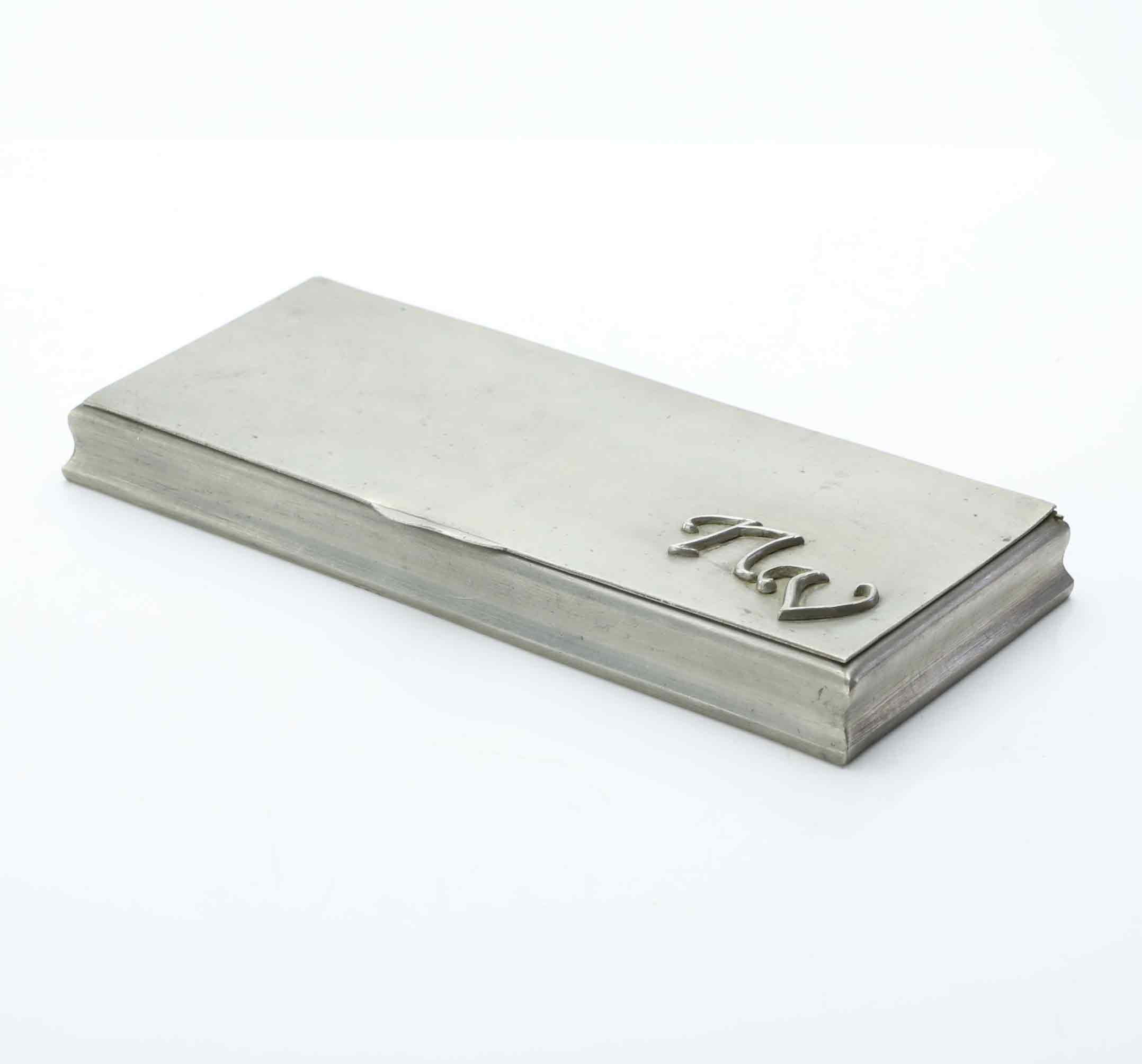 ETUI, tenn, J.L.Hultman, Stockholm, 1936.