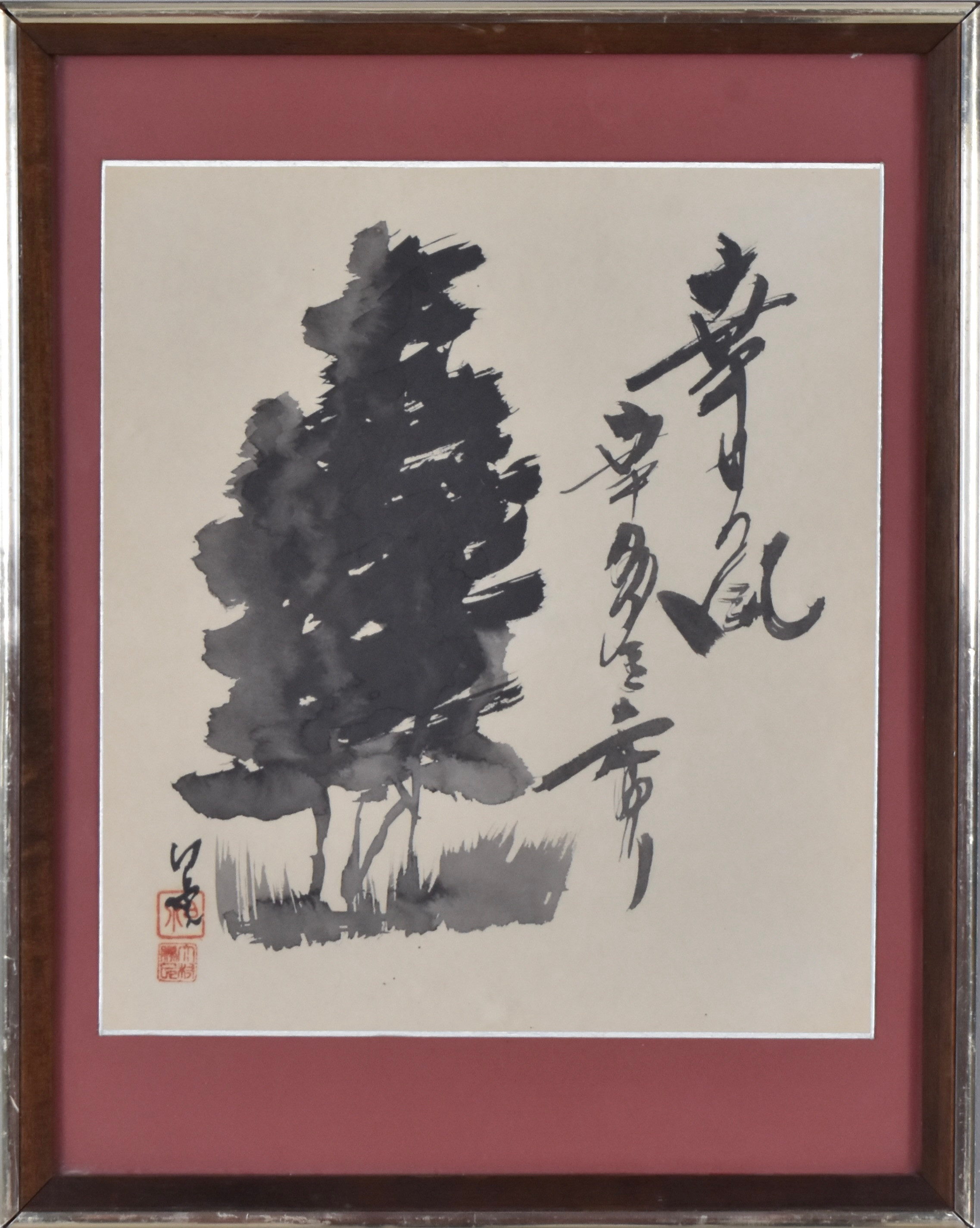 KATSUMI OMURA (HAKUSEN). tuschteckning, träd.