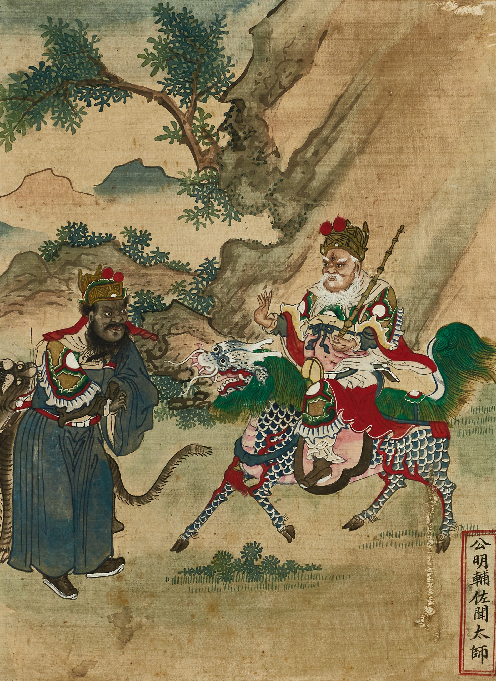 ALBUMBLAD (2+1), målningar på siden samt märgpapper, Kina, sen Qingdynastin (1644-1912).