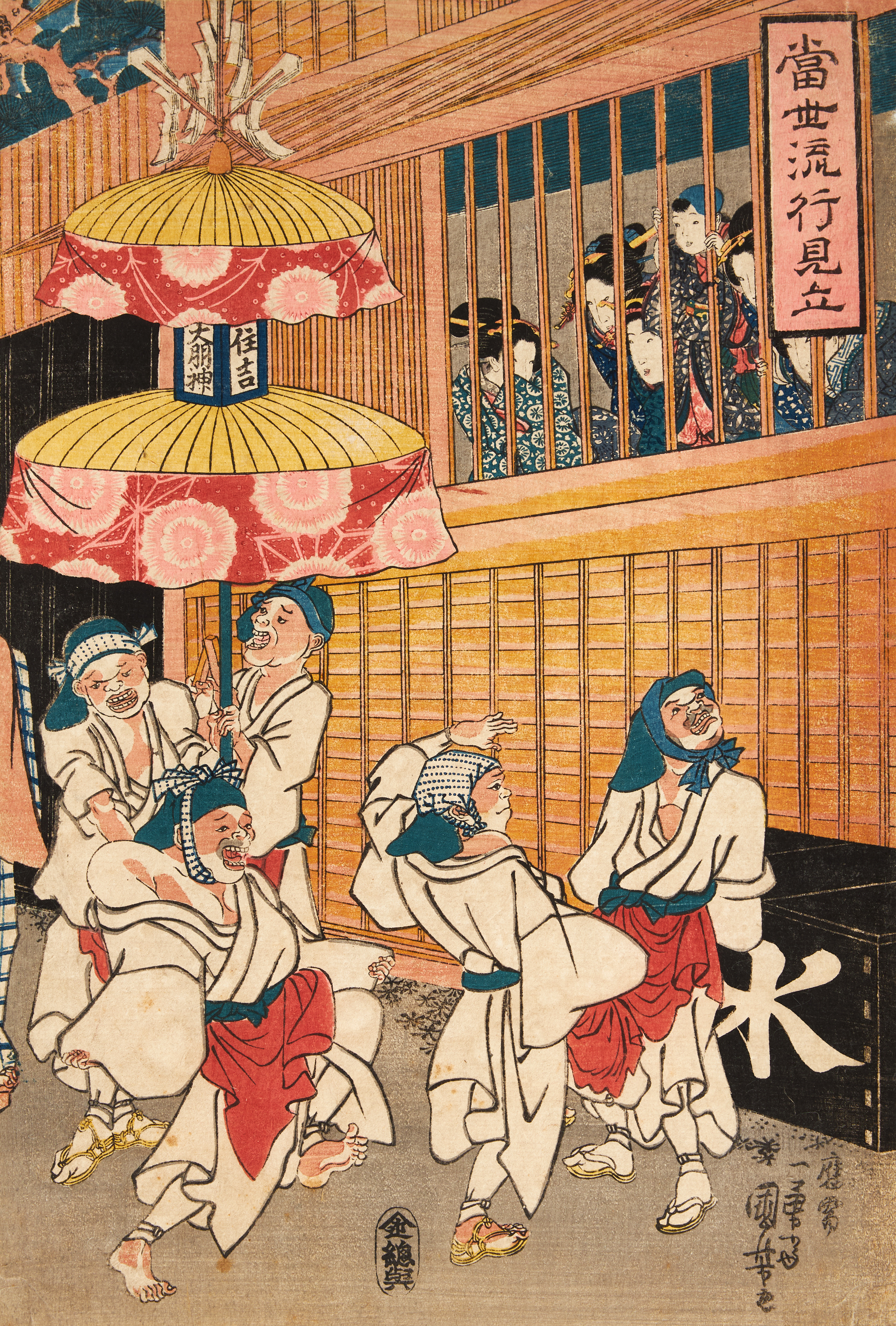 UTAGAWA KUNIYOSHI (1797-1861), färgträsnitt ca 1839.