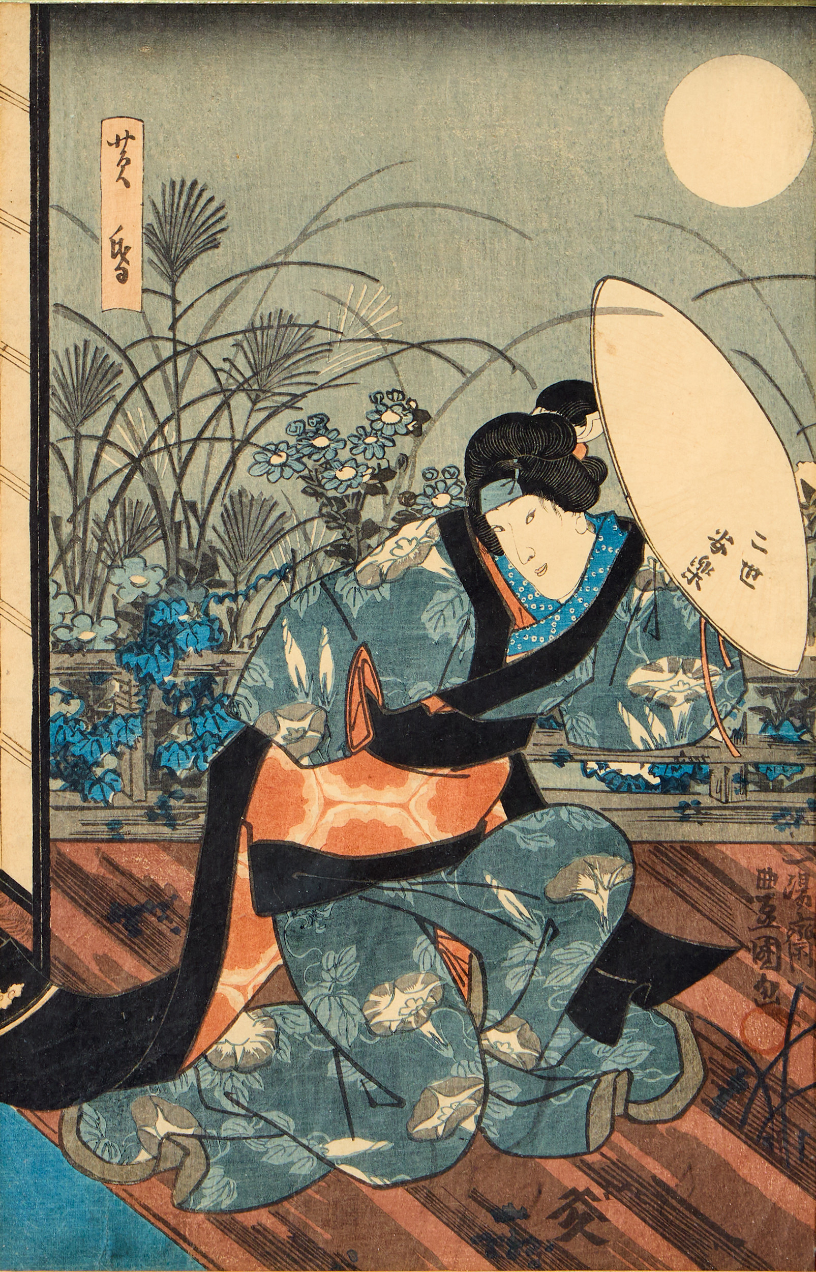 UTAGAWA KUNISADA "TOYOKUNI III". Efter. Träsnitt, motiv ur en scen från en kabukipjäs, ett klassiskt japanskt teaterdrama.