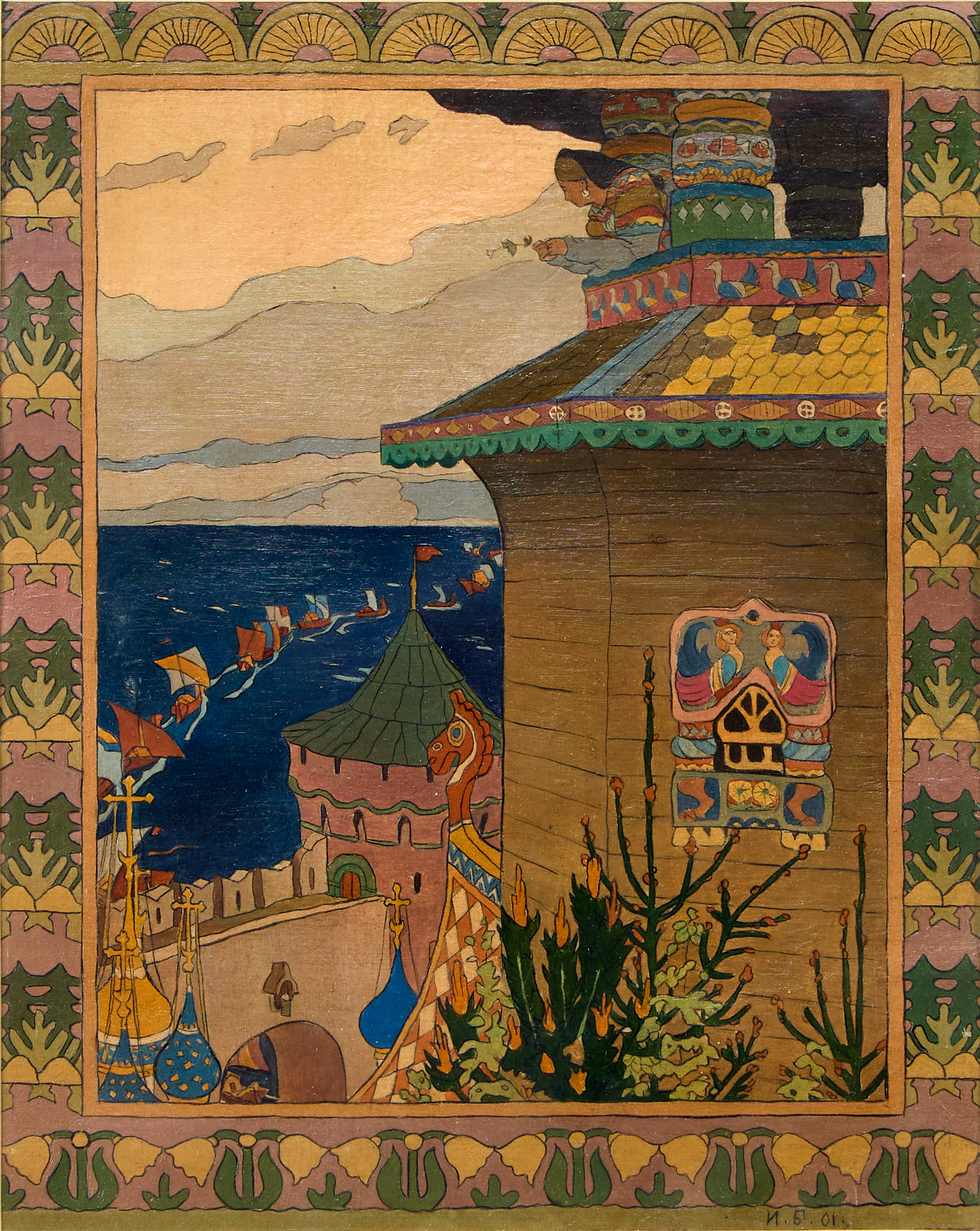 OKÄND KONSTNÄR. Stadsscen i rysk stil.