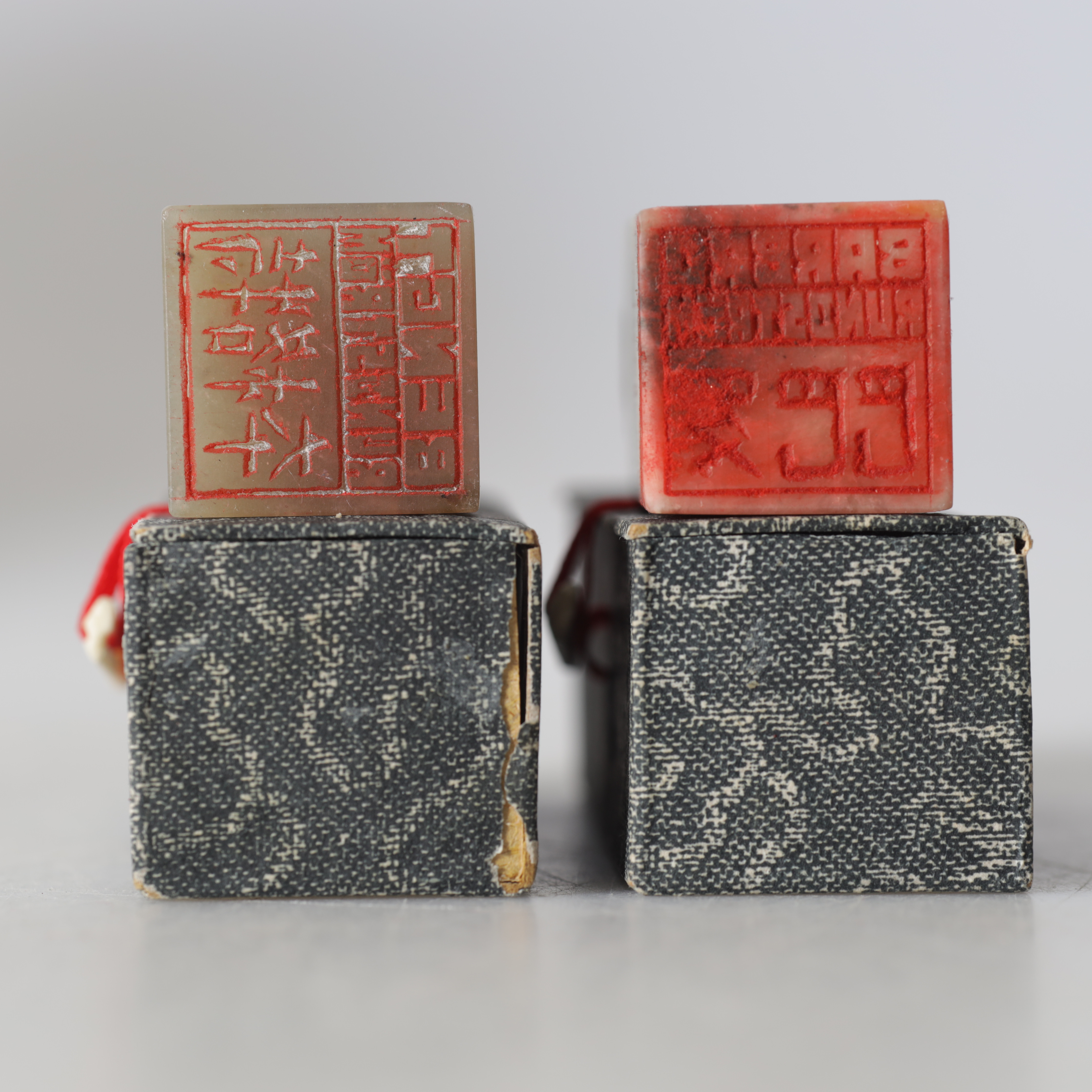 SIGILLSTÄMPLAR, 2 st. Sten, Kina.