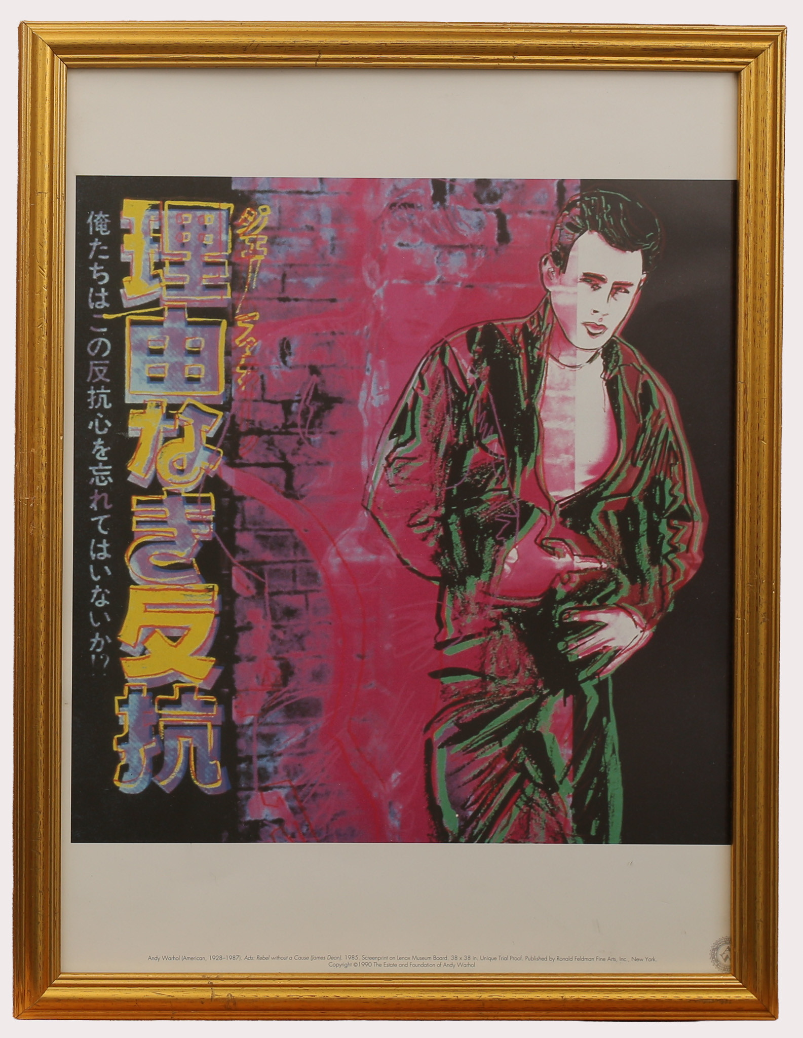 ANDY WARHOL. tryck, efter, "Rebel without a cause" (James Dean). The Estate and Foundation of Andy Warhol, 1990.