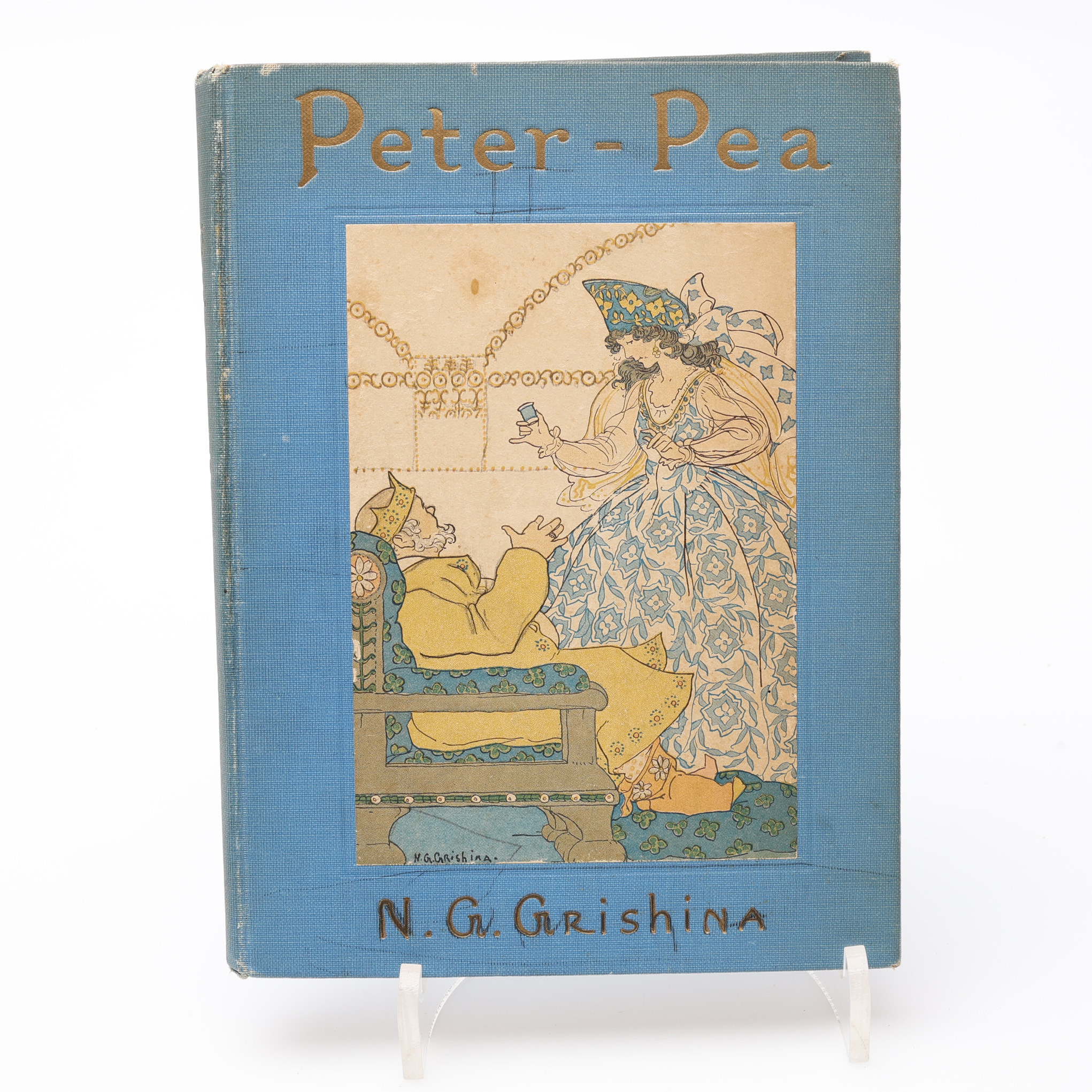 BARNBOK. N. G. GRISHINA'S PETER - PEA 1926 - EN FOLKSAGA OM ETT PAR SOM FÅR ETT BARN STORT SOM EN ÄRTA - MED NIO AV ILLUSTRATIONERNA HANDKOLORERADE.