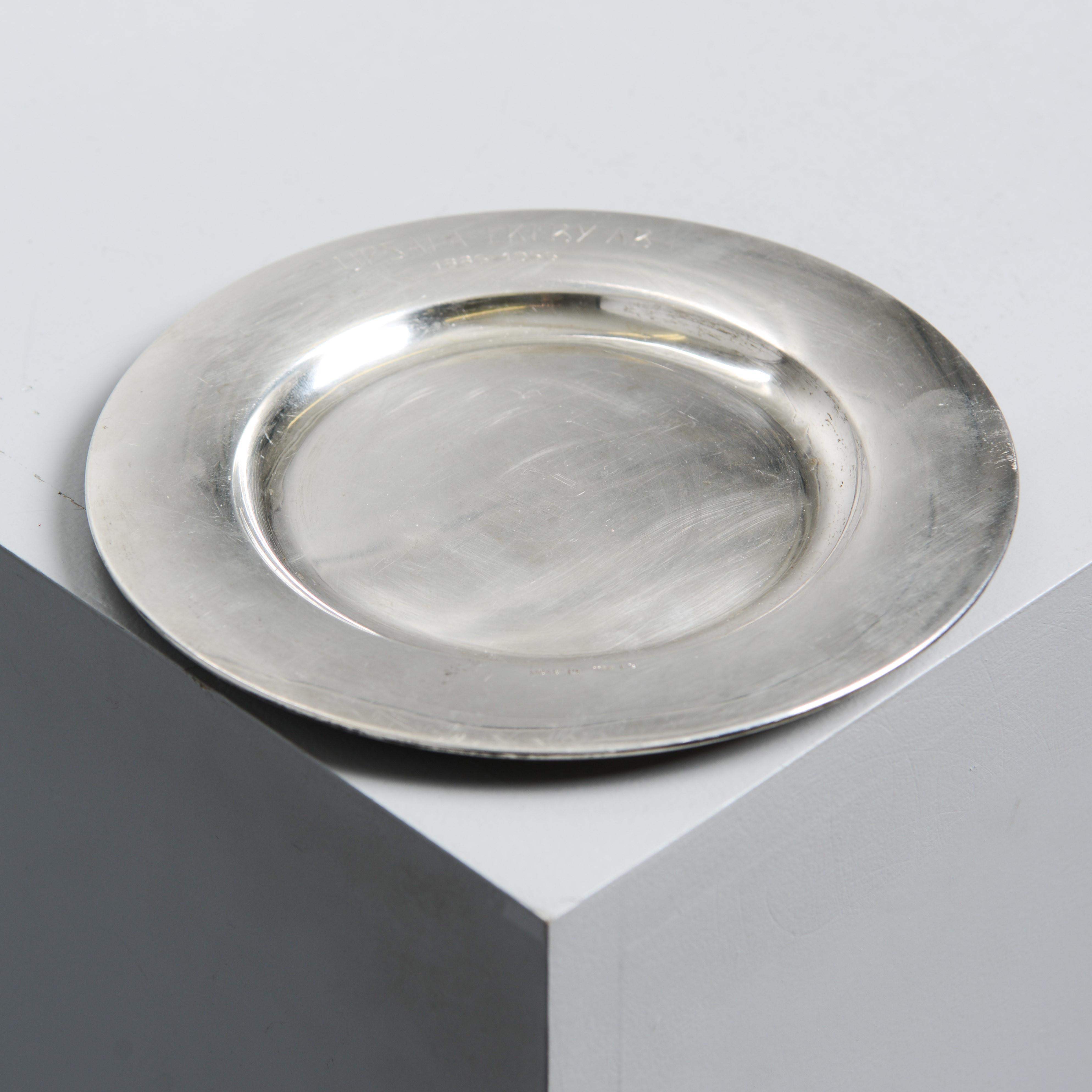 "UPSALA-EKEBY AB 1886-1956", fat, silver, KG Markström, Uppsala, 1956.