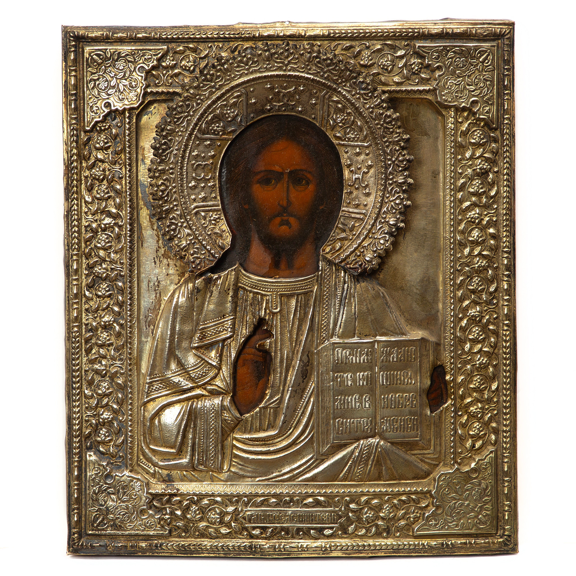 IKON, med rizza i vitmetall, Ryssland.