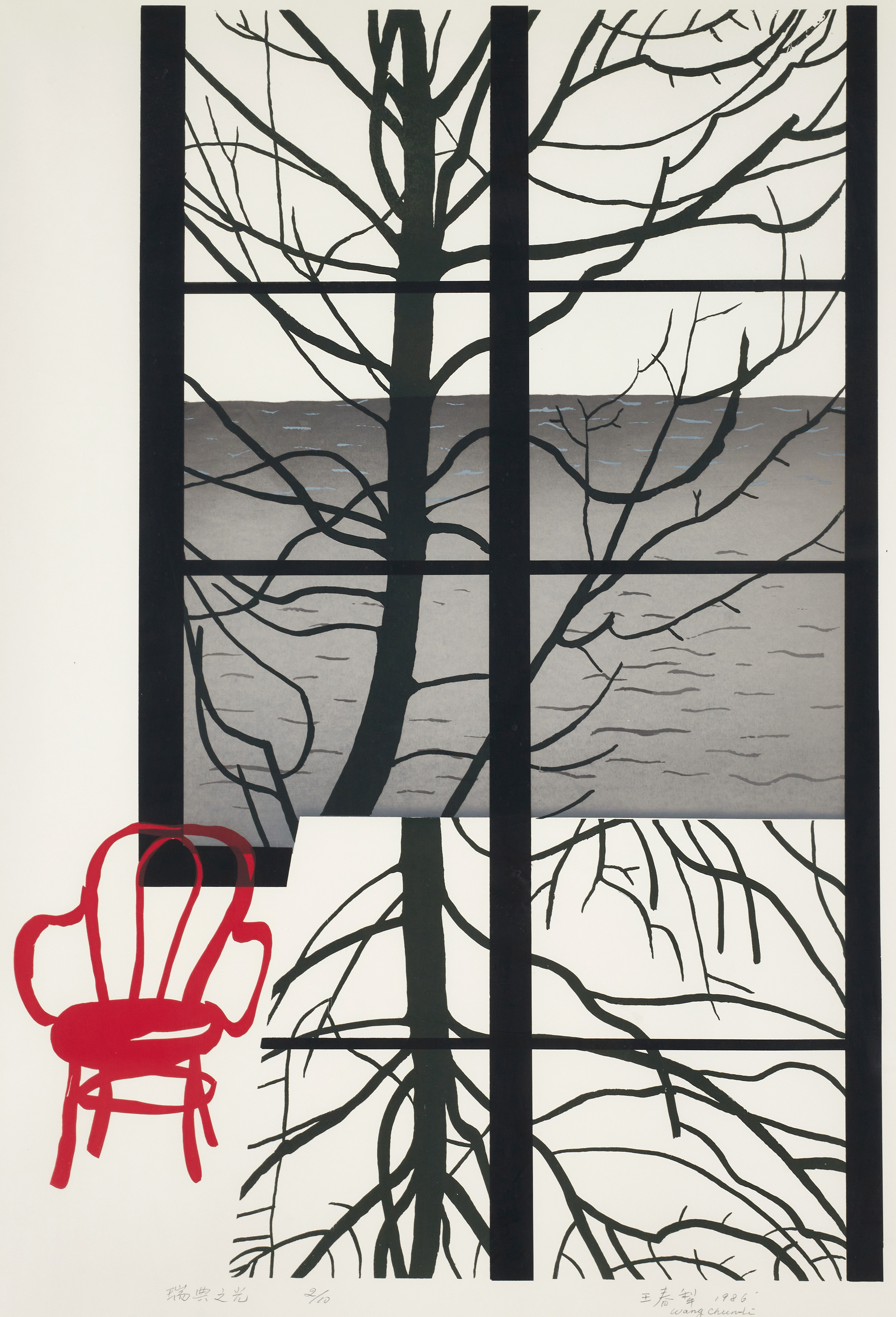 WANG CHUN-LI. "瑞典之光 / Svenskt Ljus", signerad, daterad 1986, numrerad 2/10, litografi.