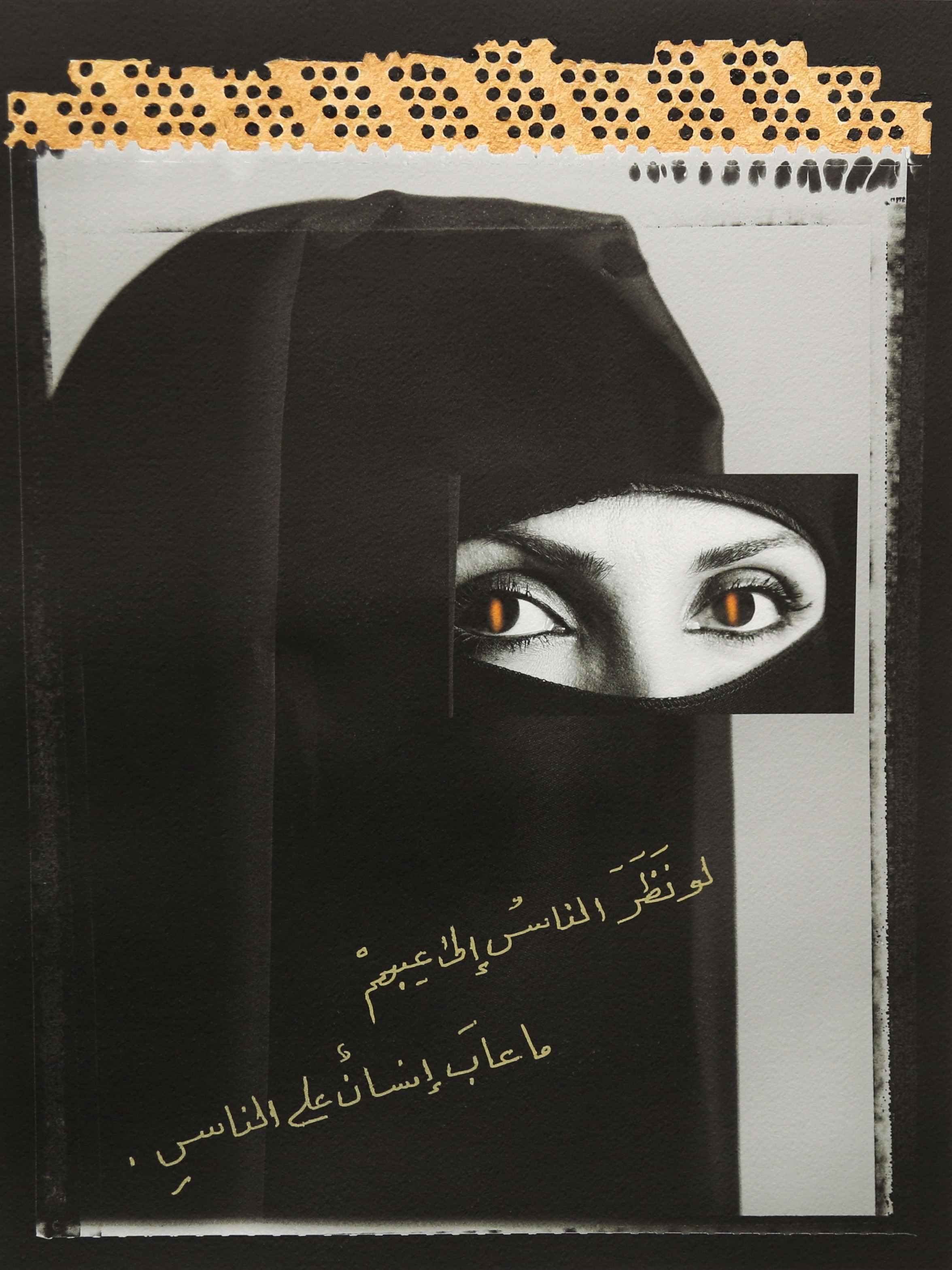 HÅKAN AHLDEN. #Pola Woman #1. Gicléetryck behandlad med akvarell färg, signerad samt numrerad 1/1 U.P.