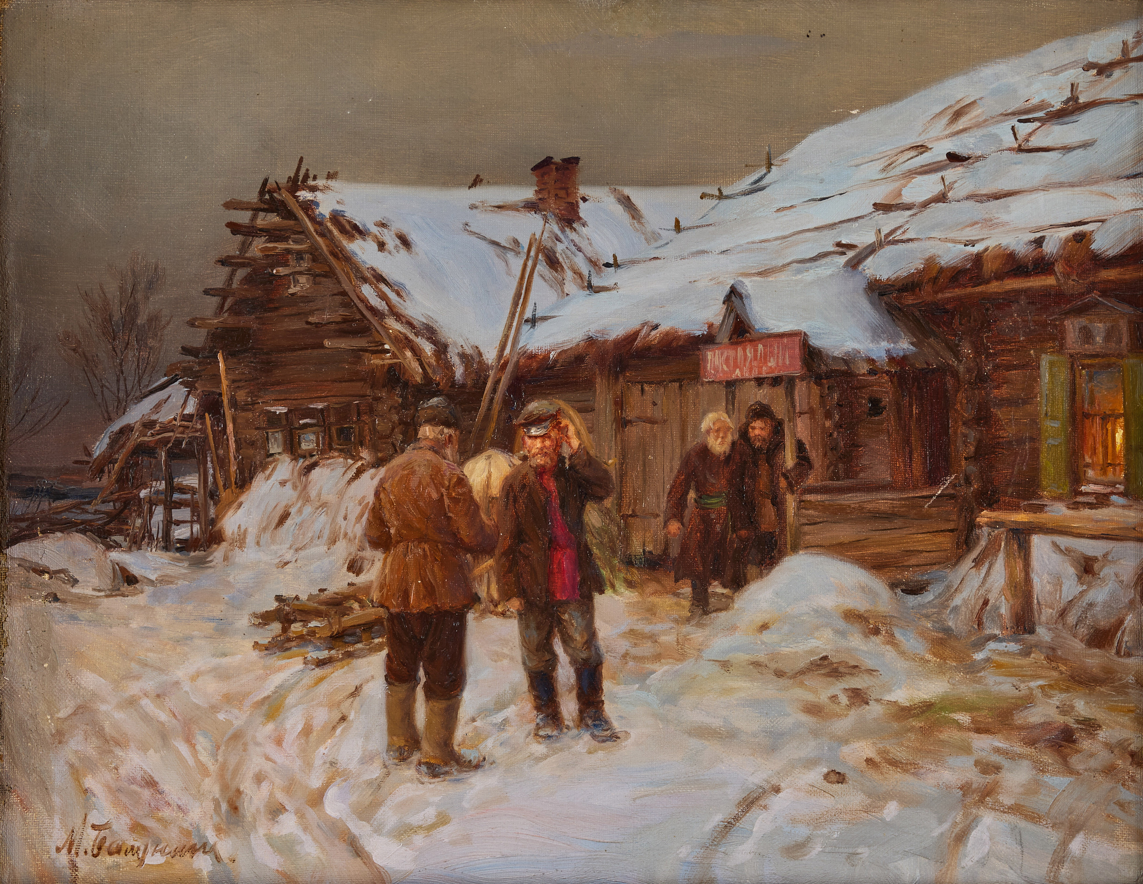 MIKHAIL ABRAMOVICH BALUNIN (RUSSIA 1875-1939). Winter village scene by the tea house.
