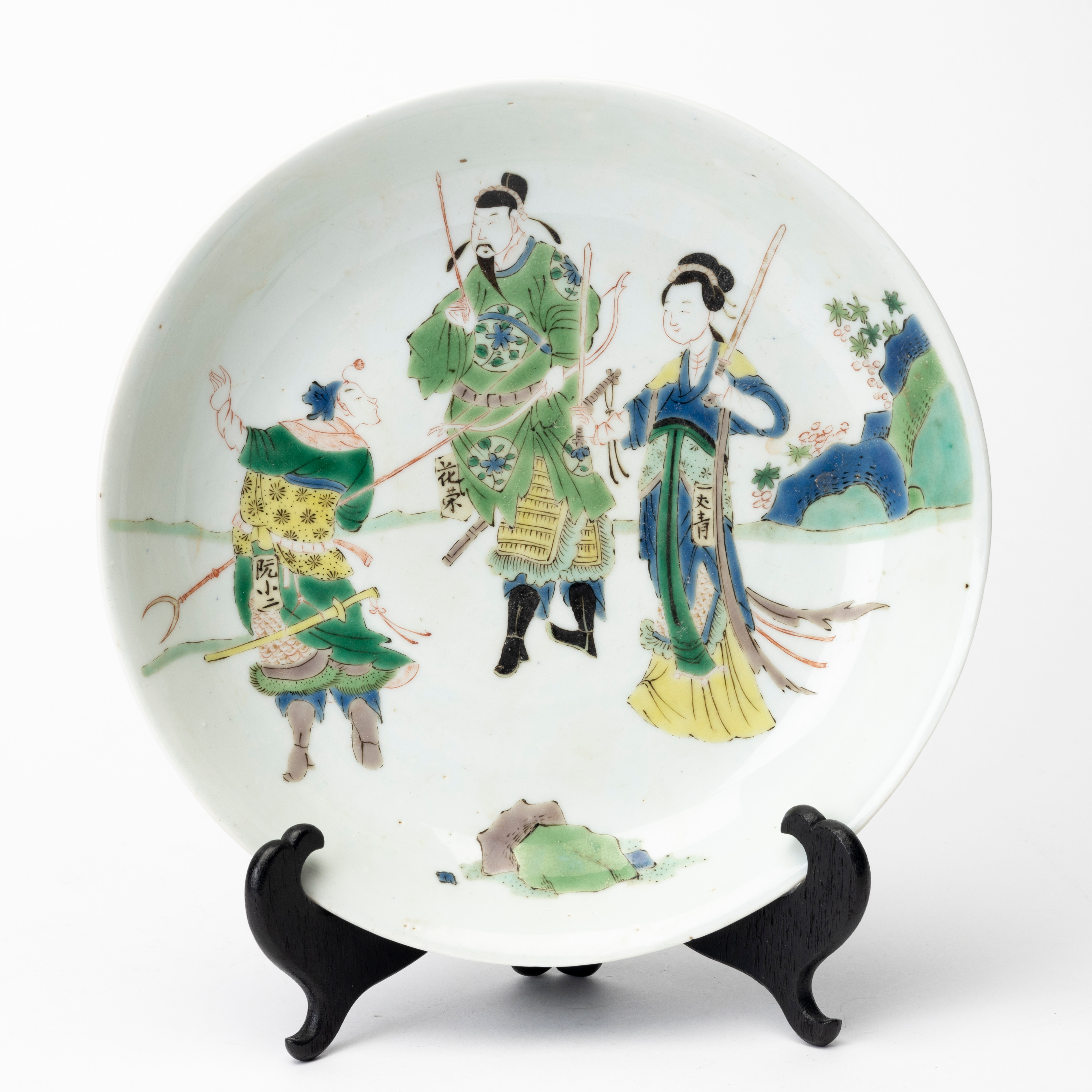 TALLRIK, scen ur "the Water Margin", famille verte, bär artemisia leaf-märkning, Kangxi 1700-tal.