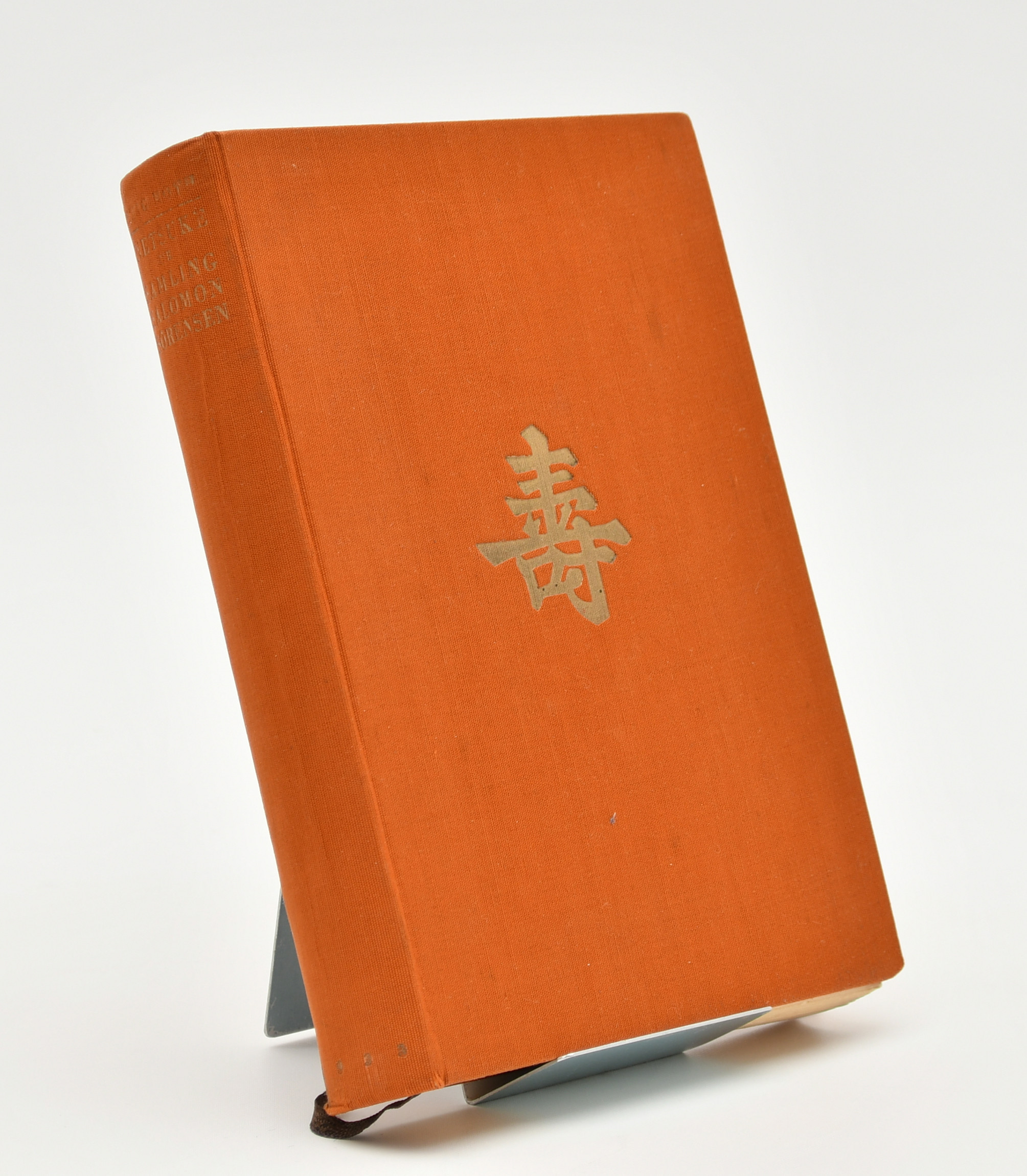 ROTH, STIG. Netsuke. Ur samling Salomon Sörensen. With introduction and notes in English.