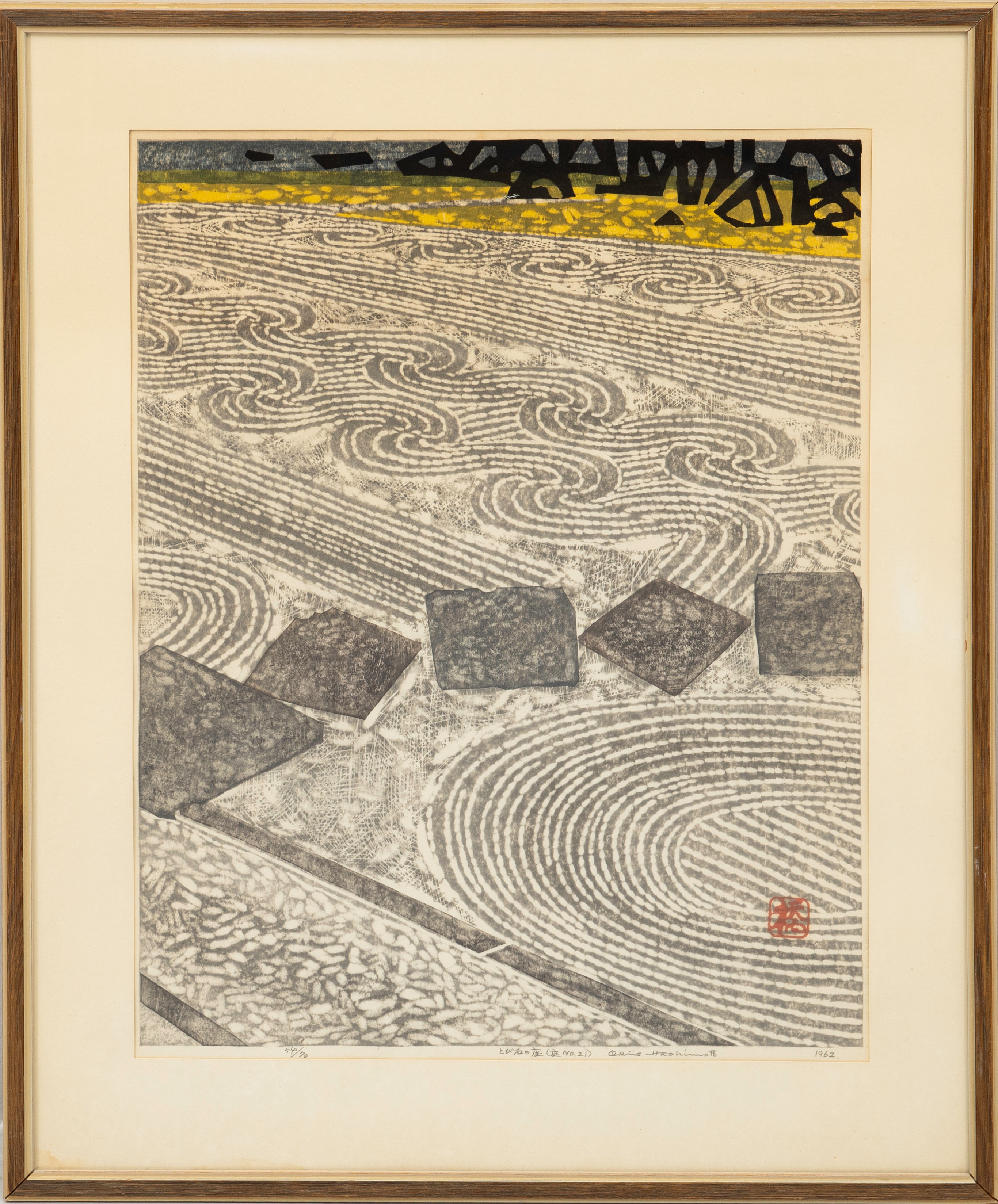 HASHIMOTO OKIIE  (1899–1993). "Tobiishinoniwa, no 21" träsnitt, numrerad, signerad, 54/70, 1962.