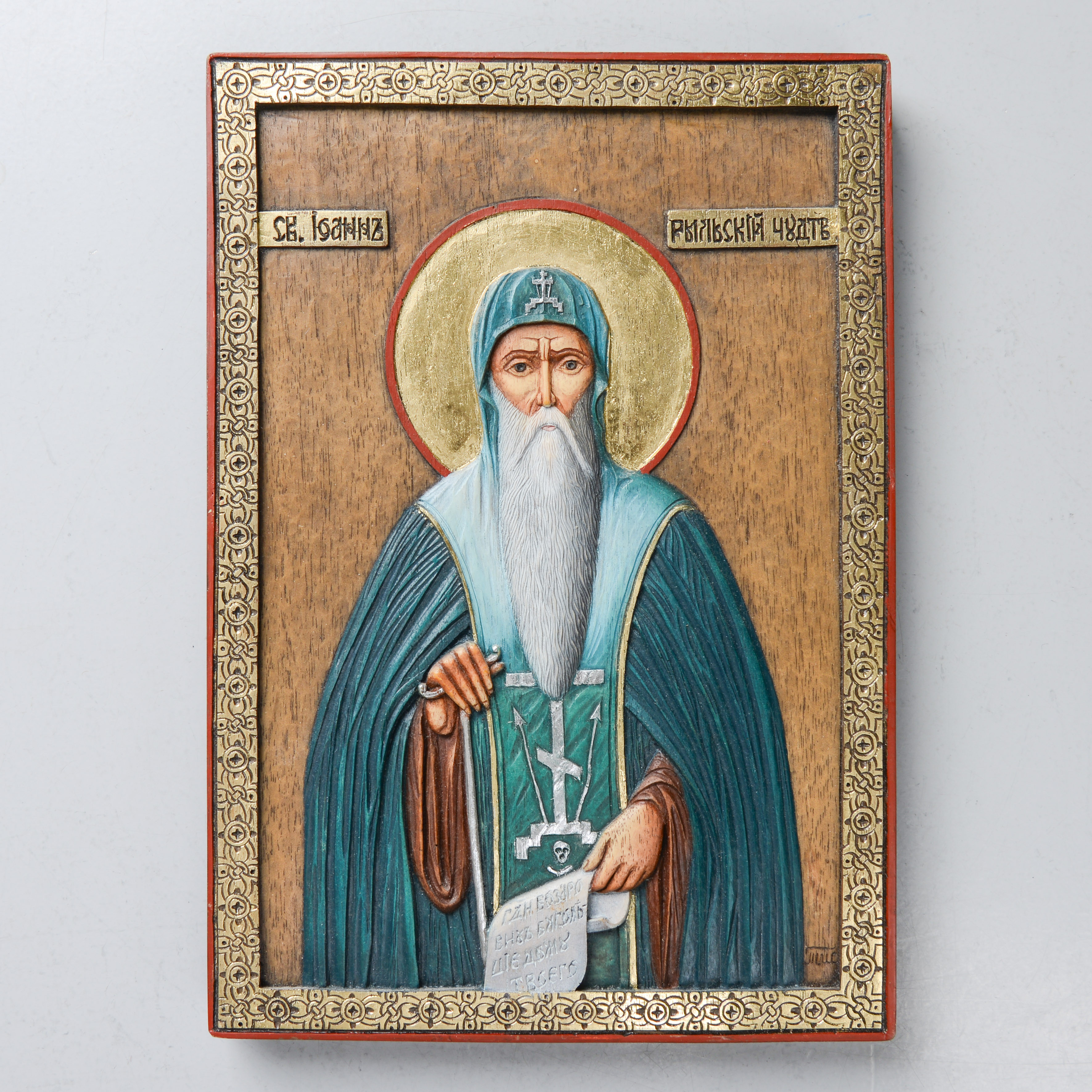IKON, Sankte Ivan Rilski/ St John of Rila, Rilaklostret, Bulgarien.