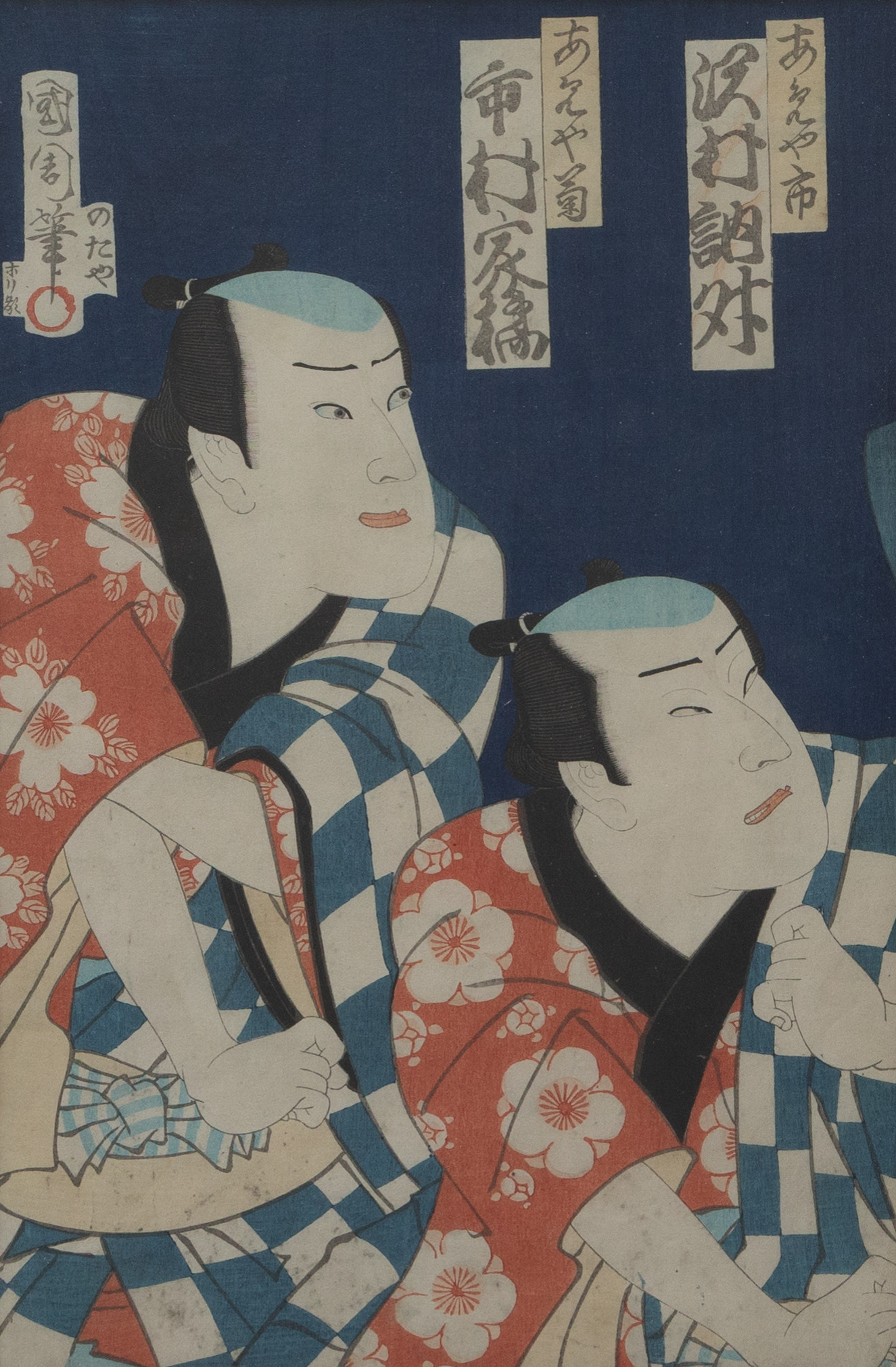 TOYOHARA KUNICHIKA. Kabuki Theatre, träsnitt print.