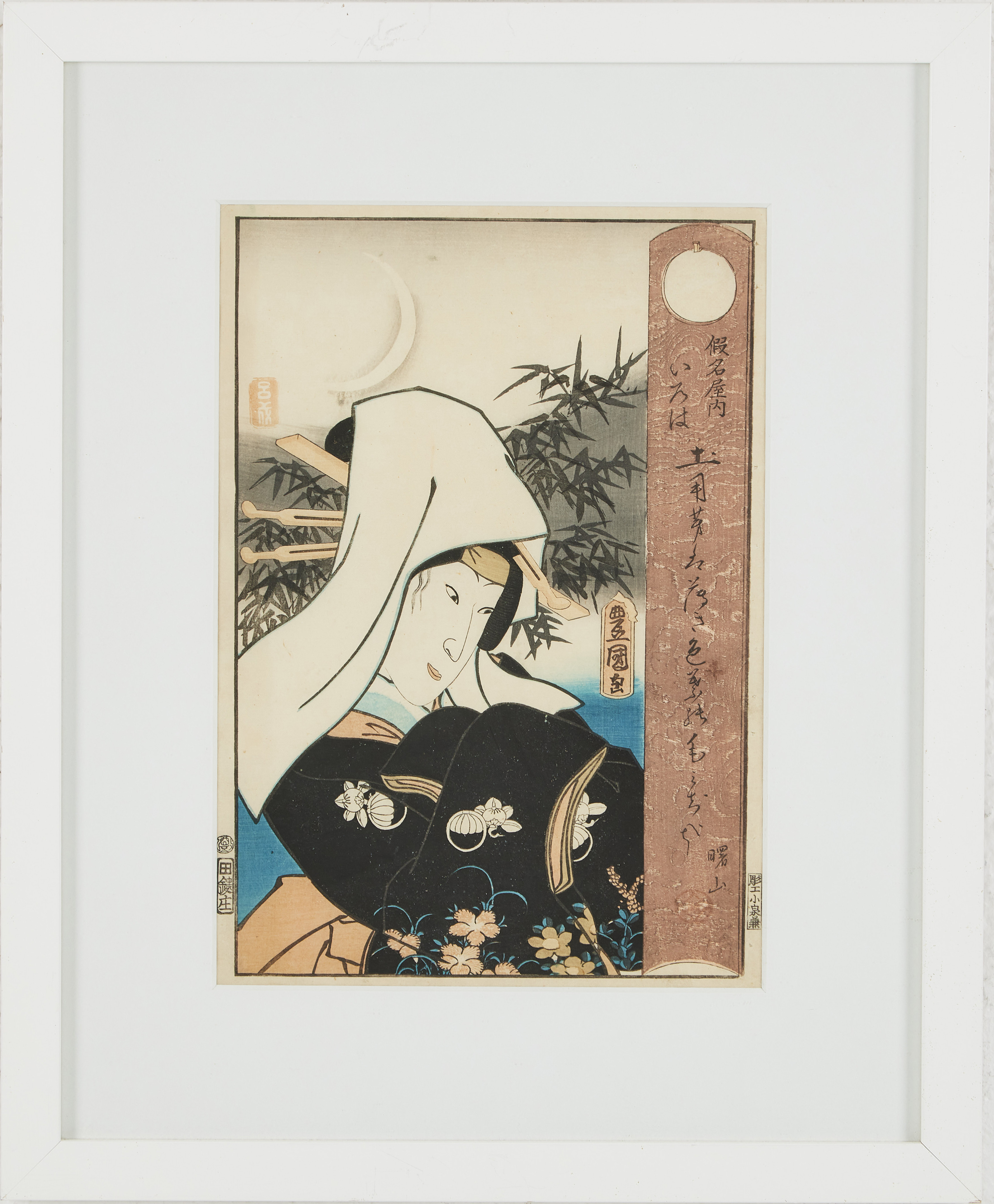 TRÄSNITT, 2 st, Japan, 1800-tal, Utagawa Kunisada (Toyokuni III), kabukiskådespelare.