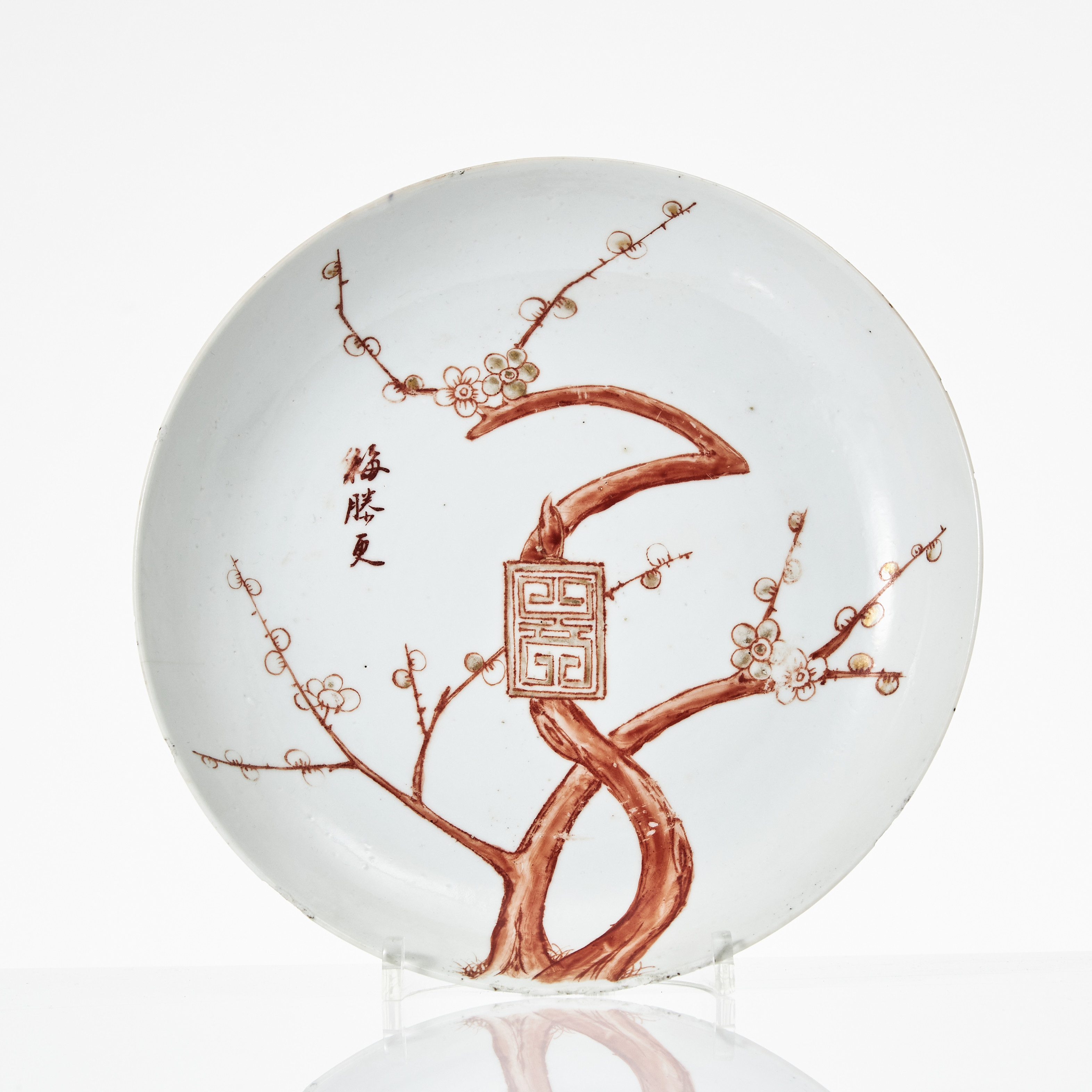 SKÅLFAT, porslin, Kina, omkring år 1900, dekor av prunus samt tecken i järnoxid och guld, kalligrafi, sigillmärke.