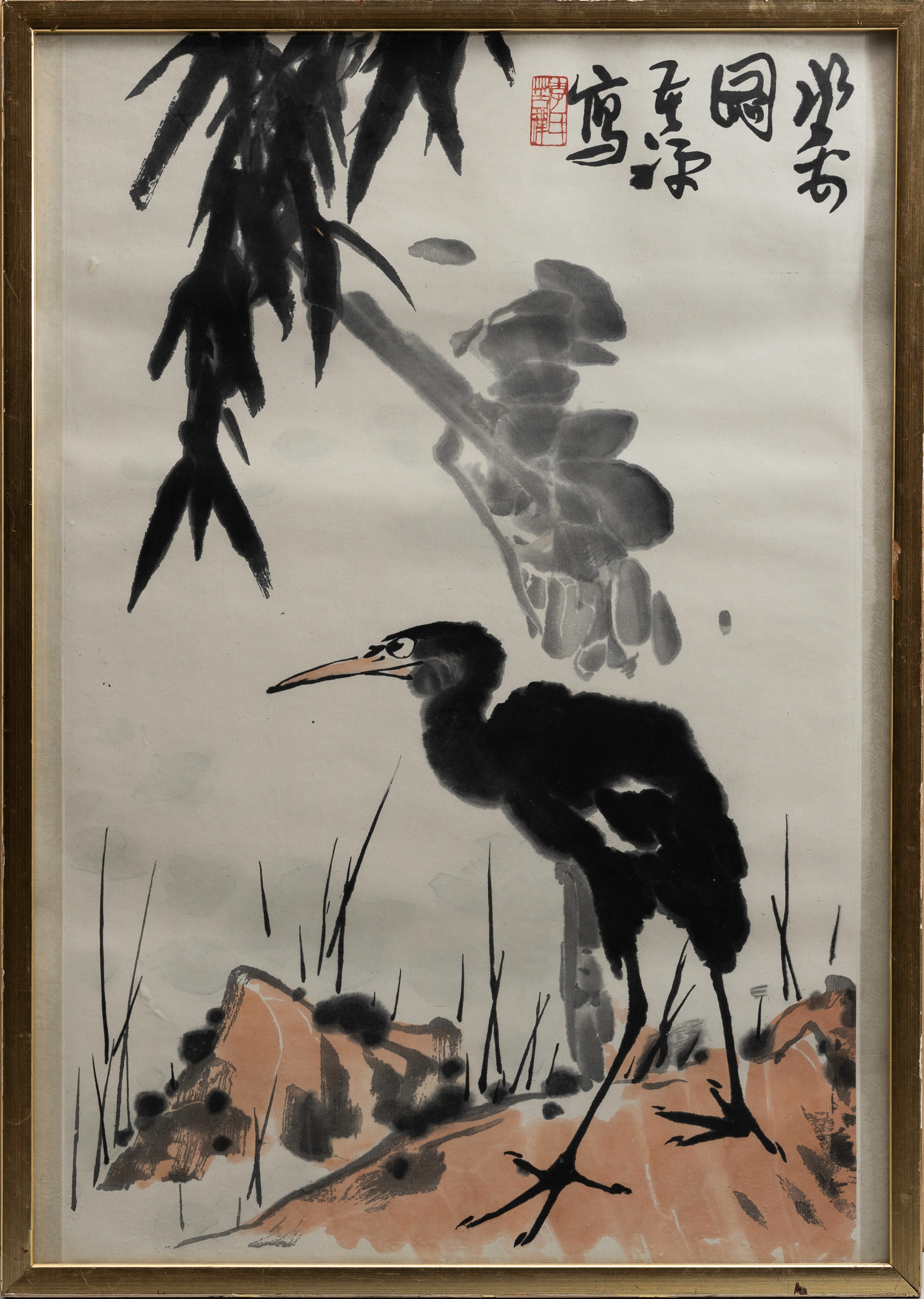 LI KUCHAN 1899-1983. EFTER. "Waterfowl nest", akvarell och bläck, 1900-talets andra hälft.