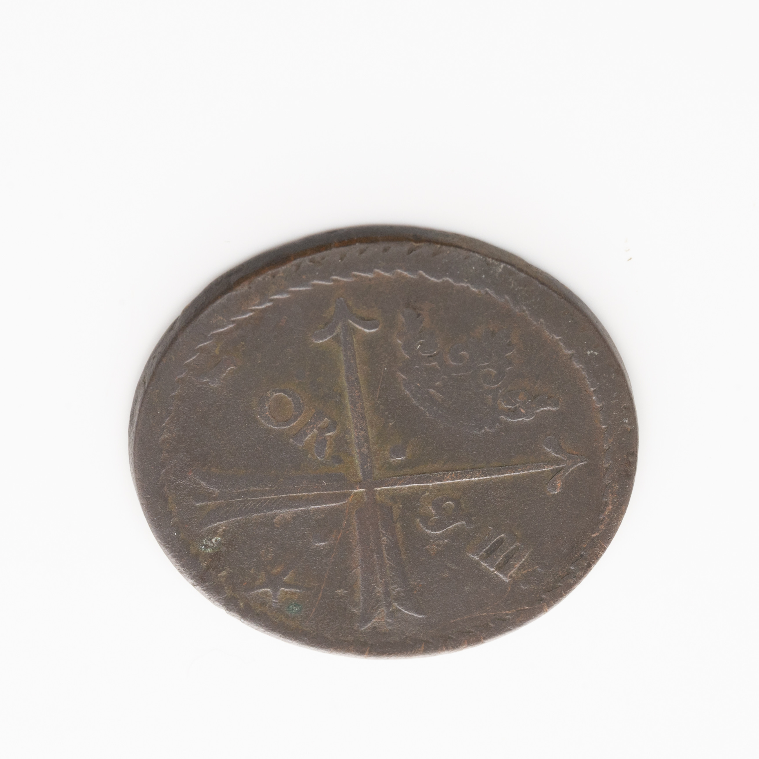 KOPPARMYNT, 1 Öre Silvermynt, 1677, Charles XI.