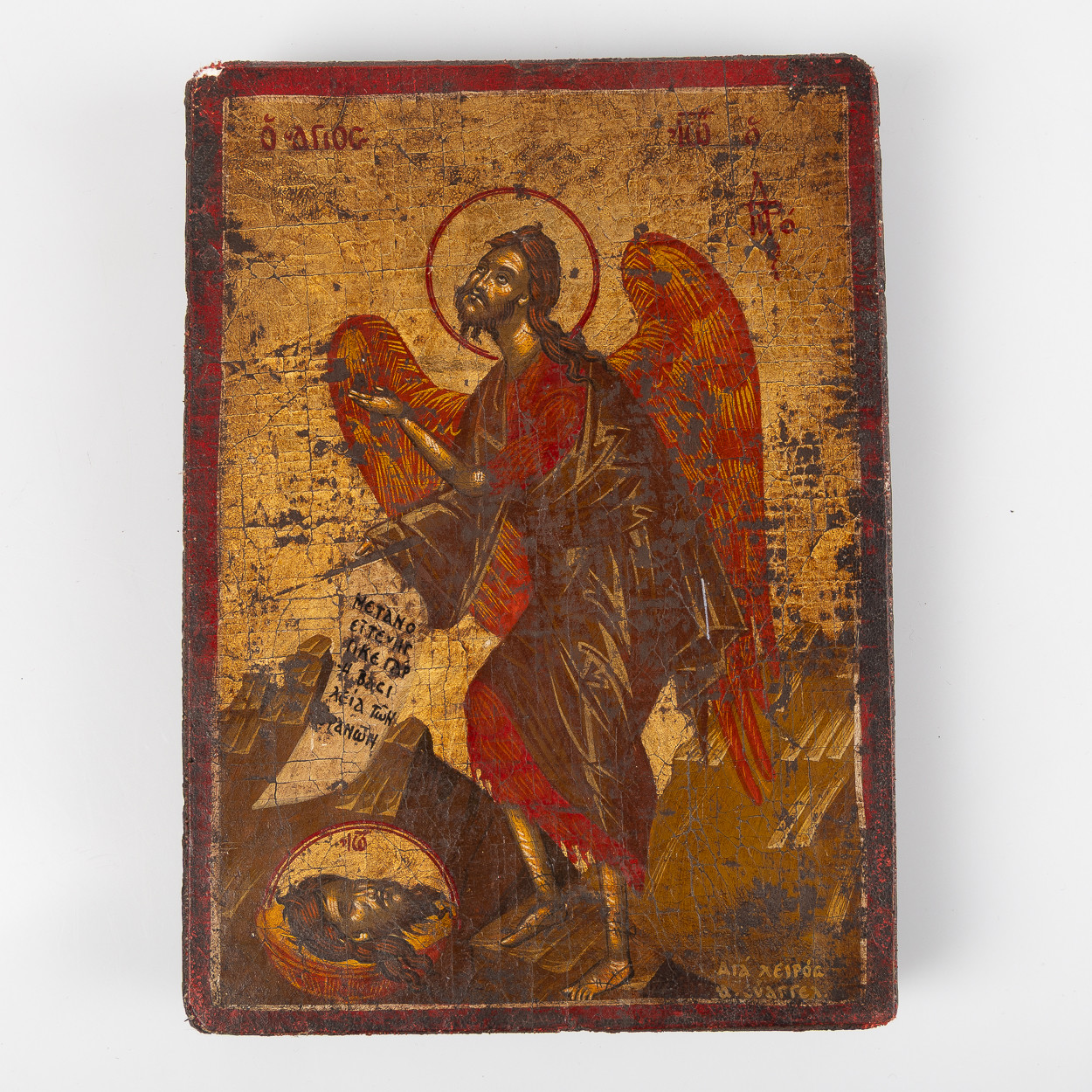 IKON, Norra Grekland eller Balkan, med motiv av Johannes Döparen, 1900-tal, tempera på pannå.