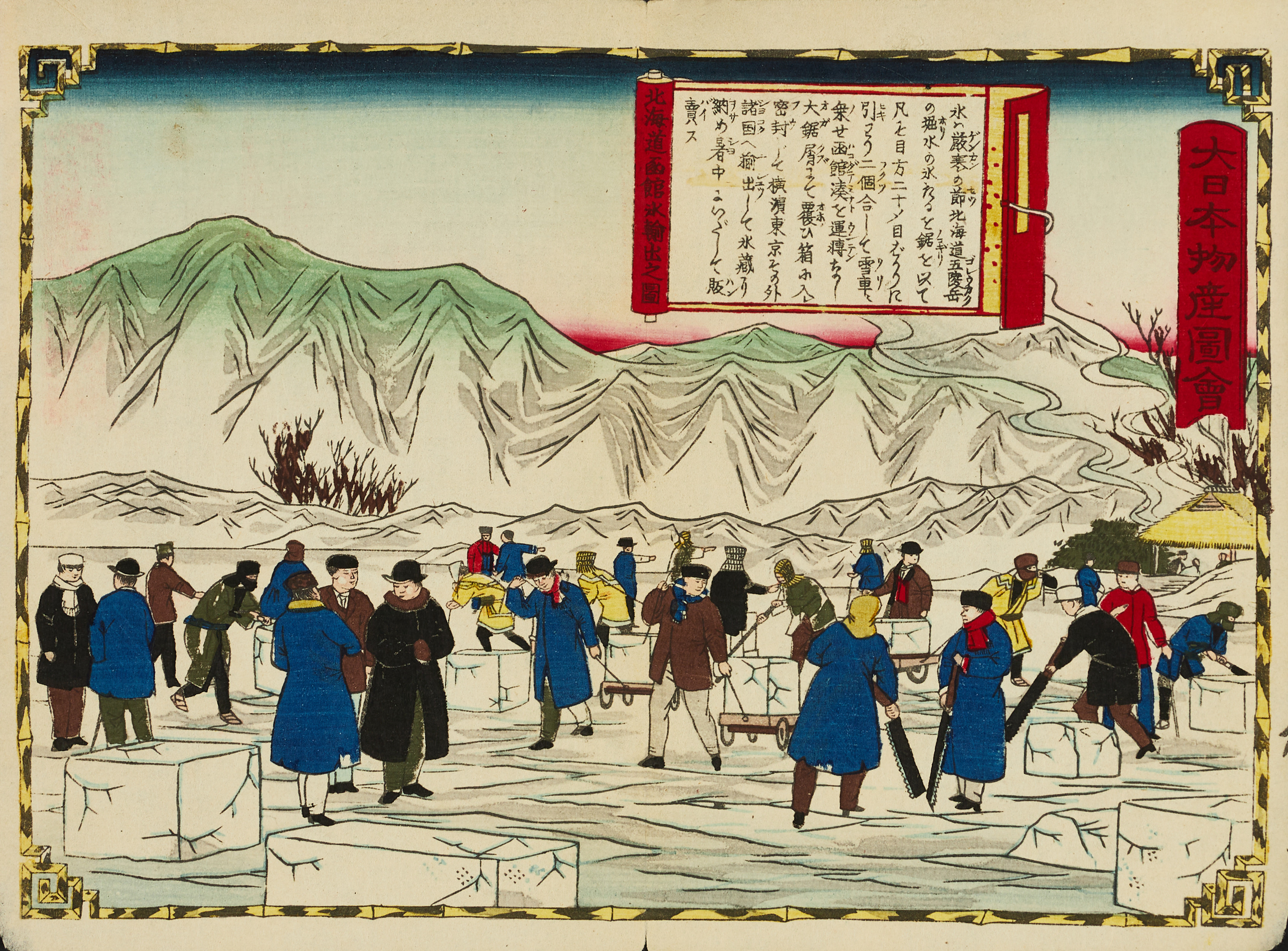 UTAGAWA HIROSHIGE (1842-1894) 8 blad ur serien "Dai Nippon Bussan Zue" (Greater Japan).