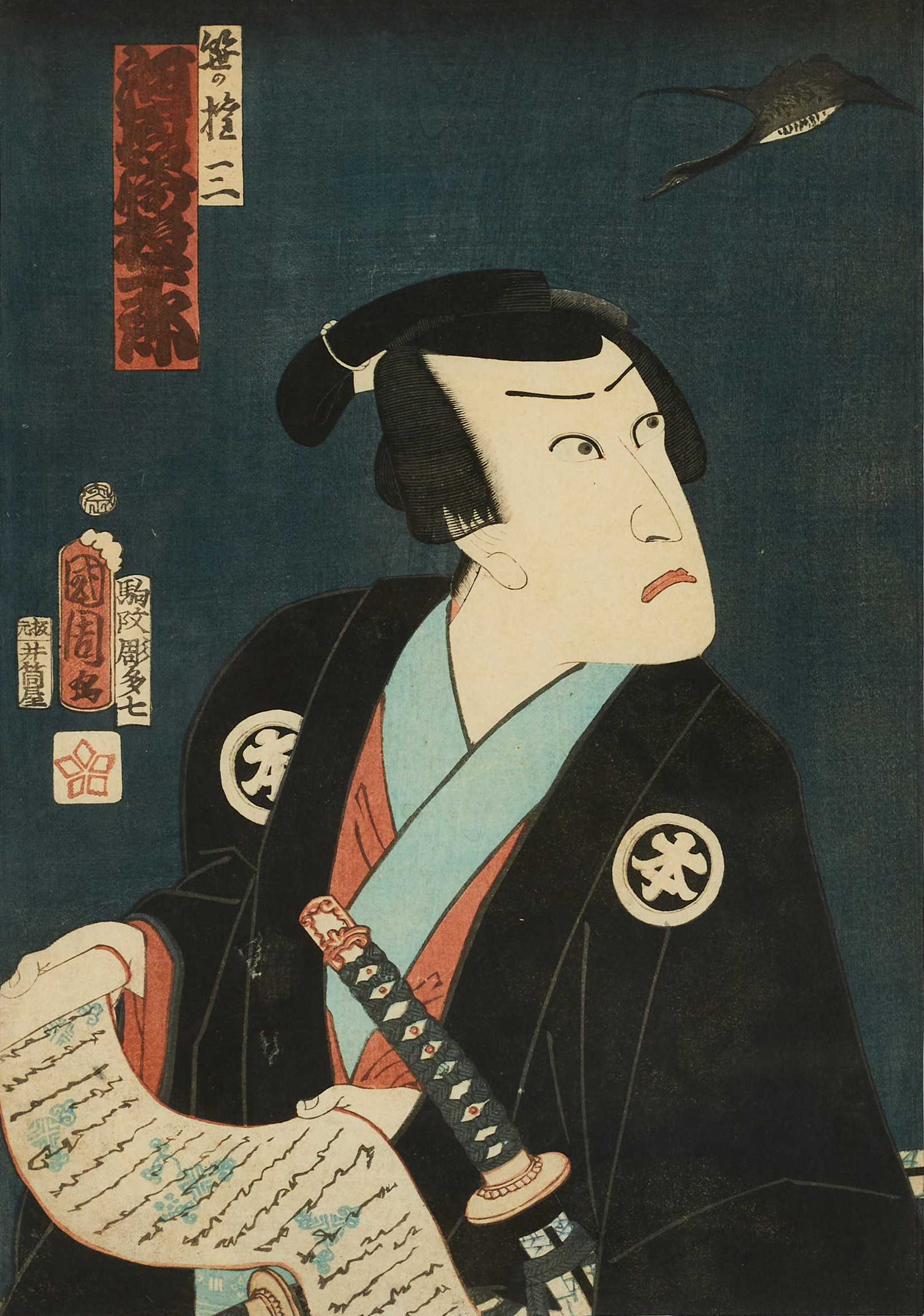 TOYOHARU KUNICHIKA (Japan 1835-1900), Skådespelaren Gonjuru, träsnitt, 1800-tal.