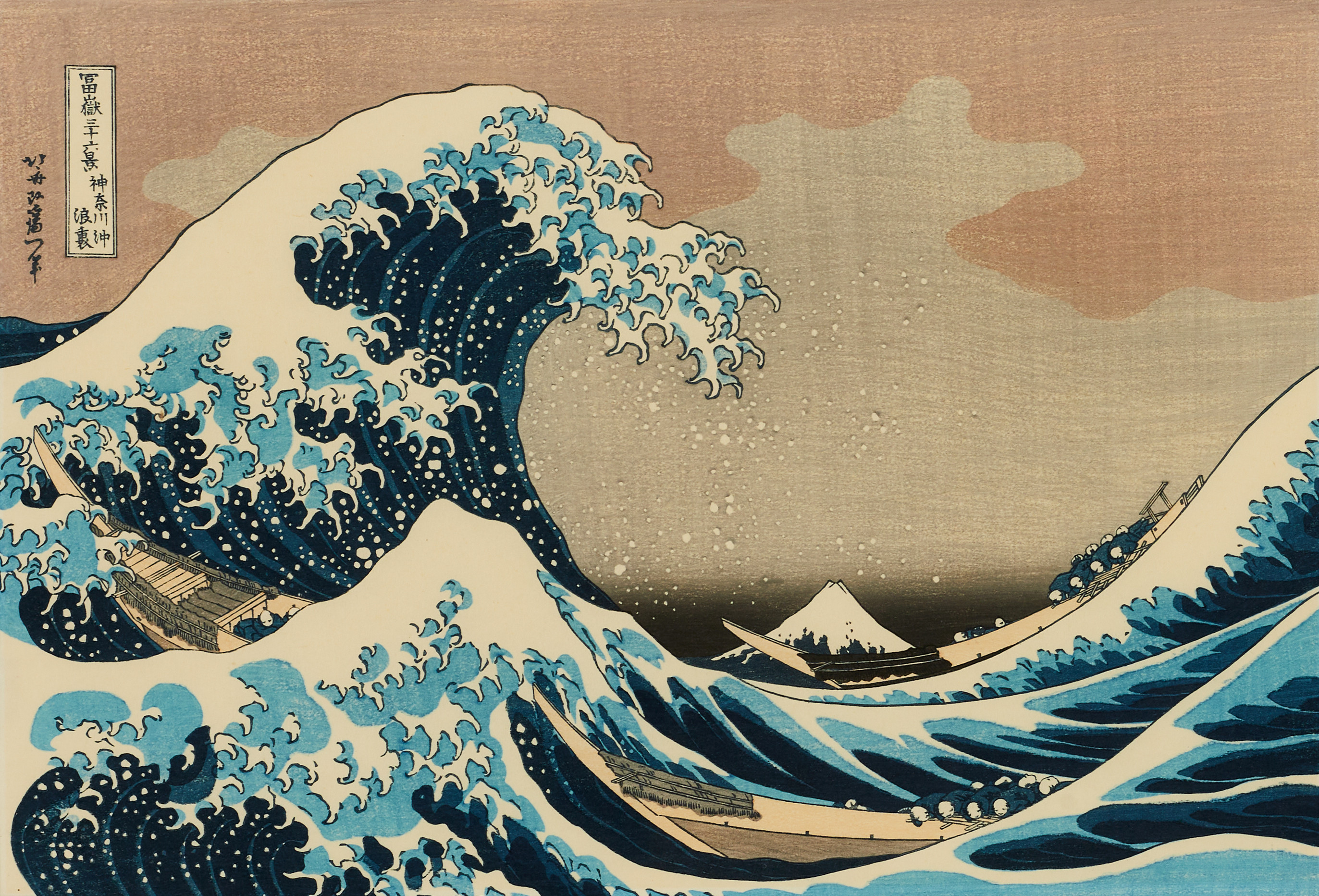 HOKKUSAI (Japan 1760-1849), efter "Kanagawa oki nami ura" / Under vågen utanför Kanagawa, träsnitt, 1900-tal.