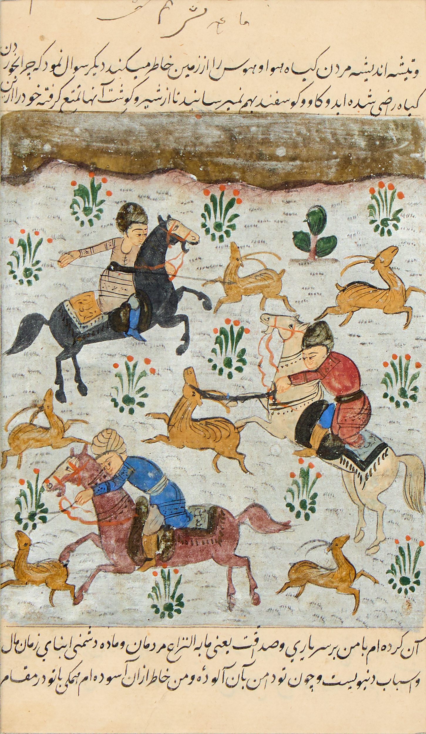 BOKILLUSTRATION Indopersisk 1800-tal eller äldre.