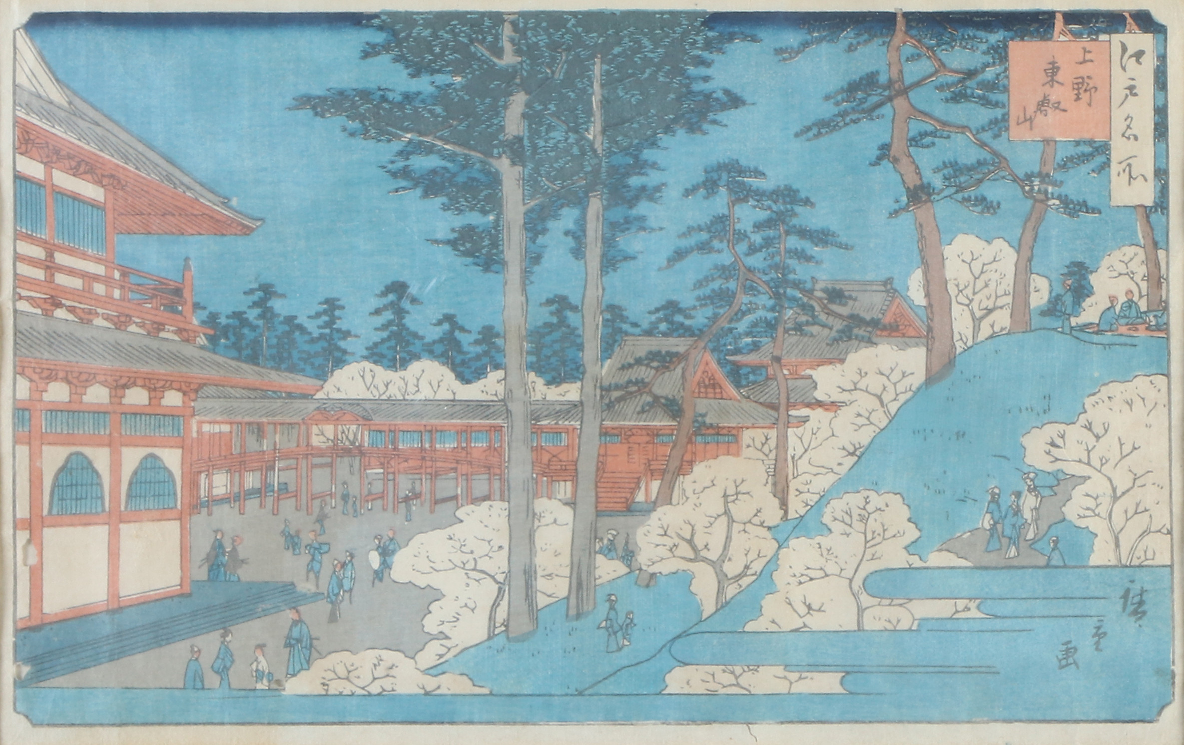 HIROSHIGE. Färgträsnitt. Palatsscen.