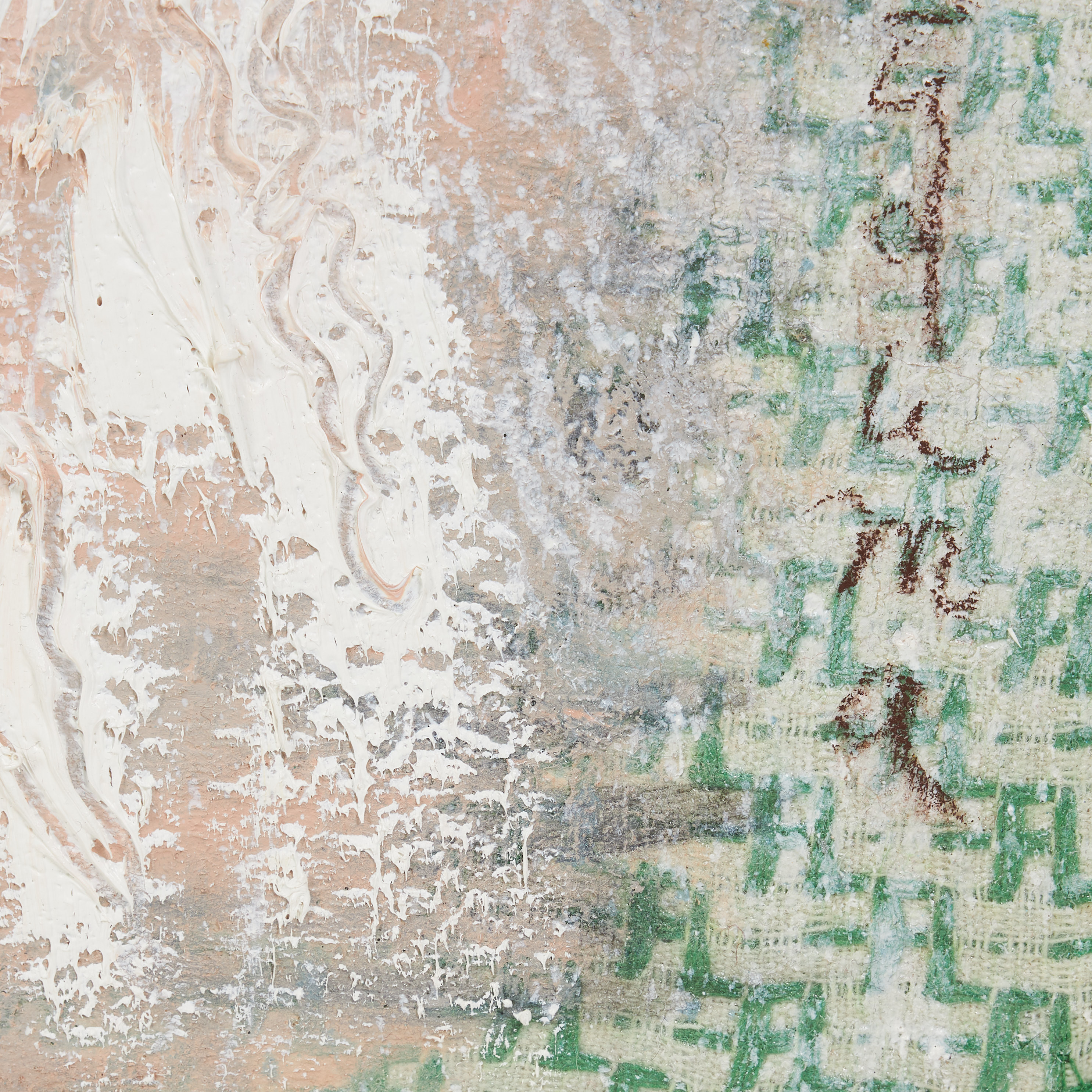 GUNDEGA DUDUMA. " Wintez queen", blandteknik på duk, signerad, a tergo signerad och daterad 2019.