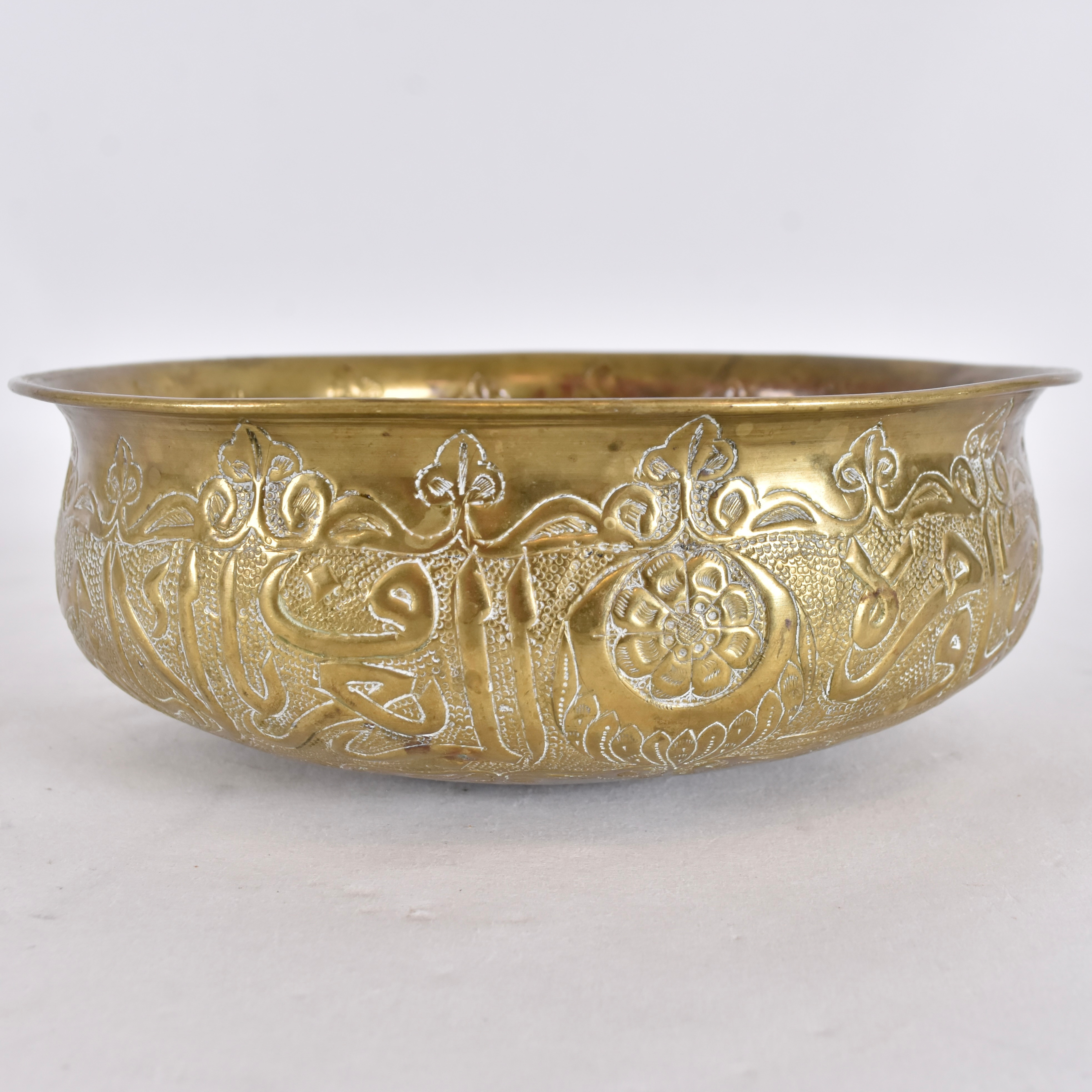 SKÅL, driven mässing, Osmanska riket, 1800-talets slut.