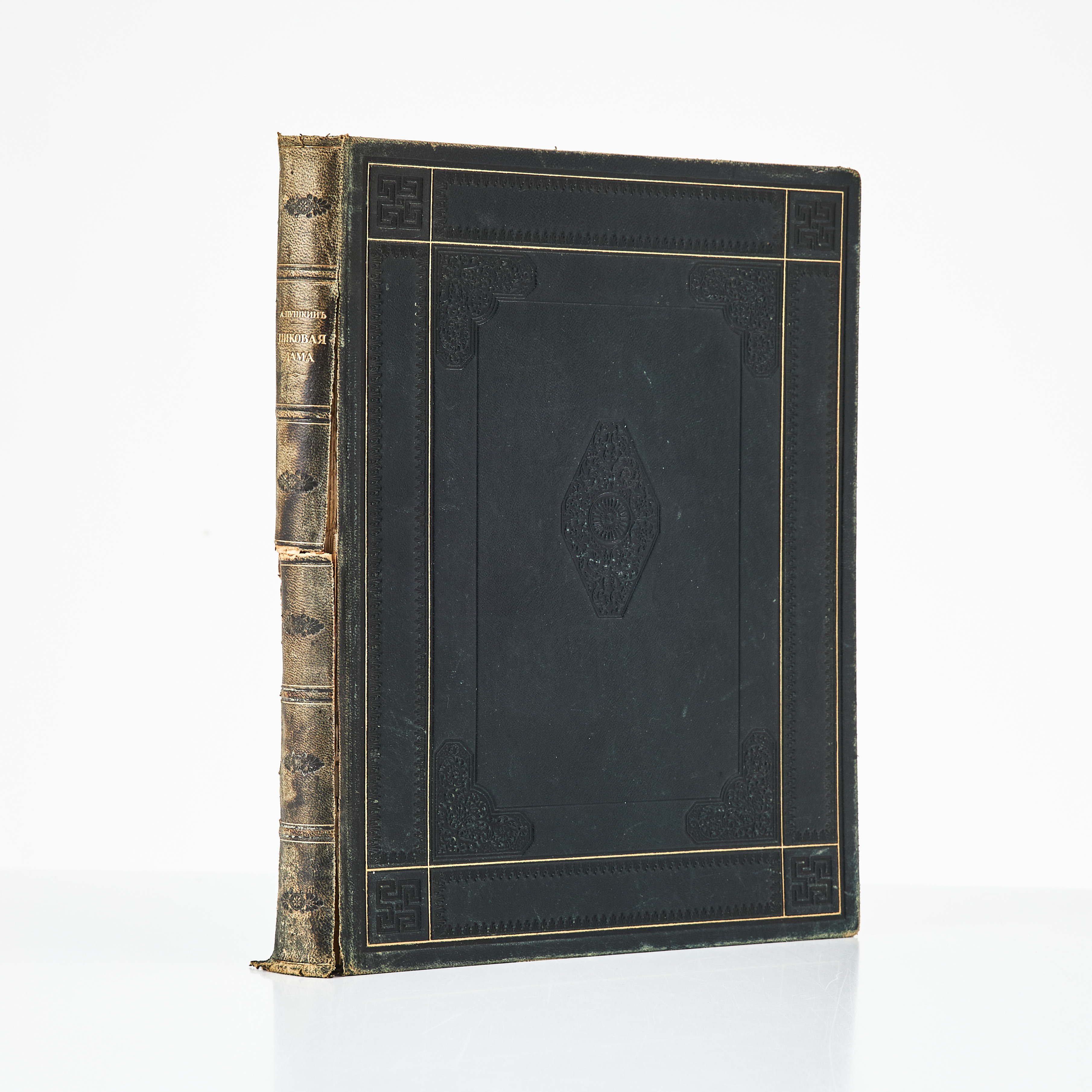 ALEXANDER PUSJKIN. "Spader dam", St. Petersburg 1911, med illustrationer av Alexander Benois.