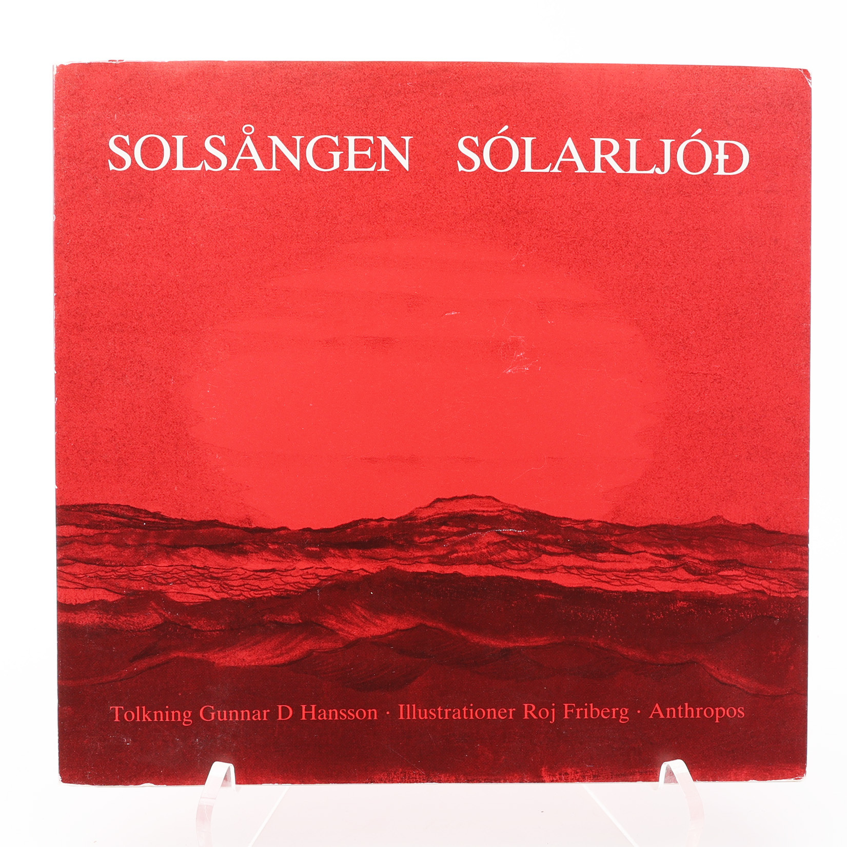 BIBLIOFILI. GUNNAR HANSSONS SOLSÅNGERN - SOLARLJOD MED EN SIGNERAD ORIGINALLITOGRAFI AV ROJ FRIBERG. NR. 164 AV 200 EXEMPLAR.