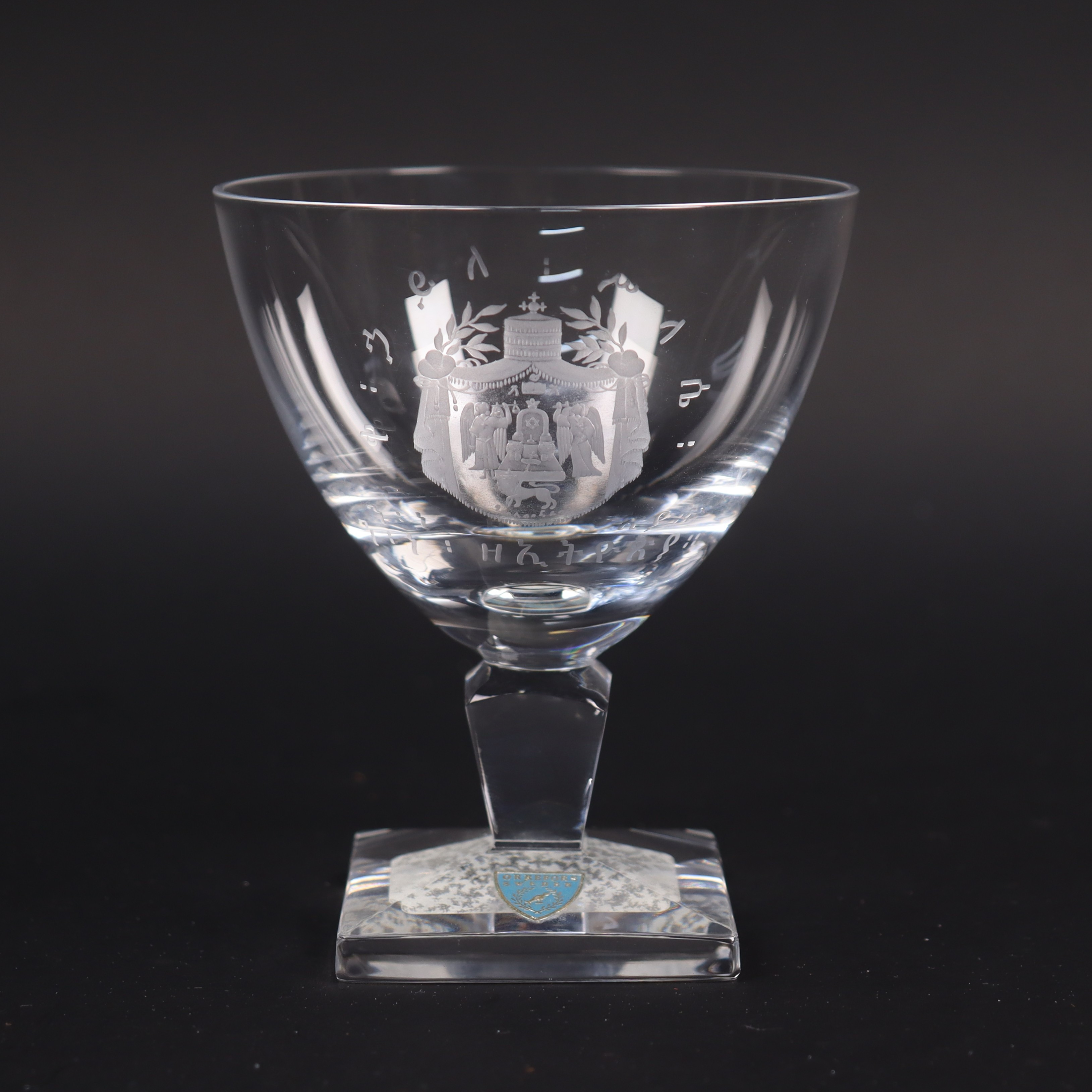 VINGLAS, graverat Haile Selassies statsvapen, tillverkad 1946.