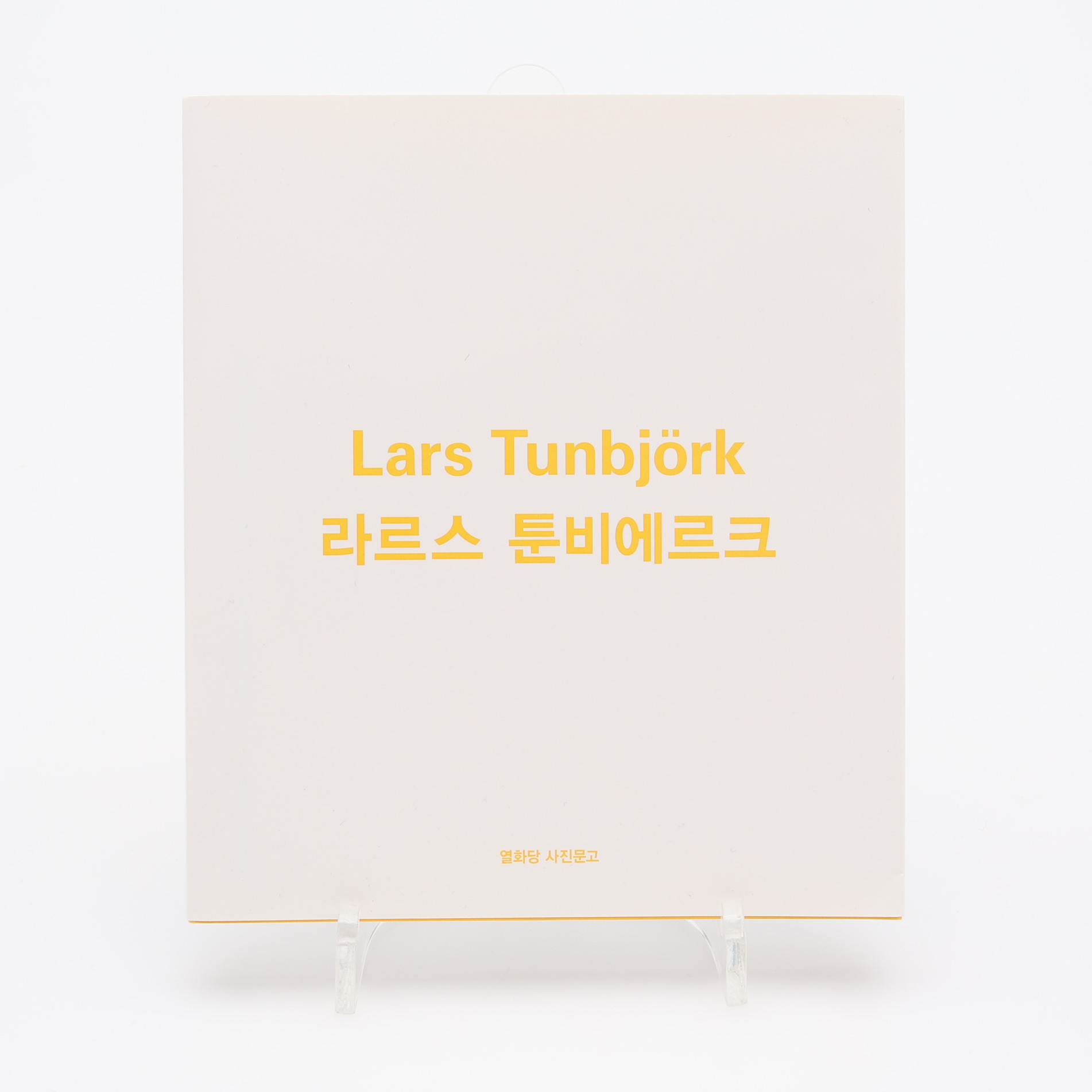 FOTO. EN SÄLLSYNT POSTUM KOREANSK UTGÅVA AV DEN SVENSKE FOTOGRAFEN LARS TUNBJÖRKS BILDER 2021 MED EN ESSÄ AV PER LINDSTRÖM - PÅ KOREANSKA.