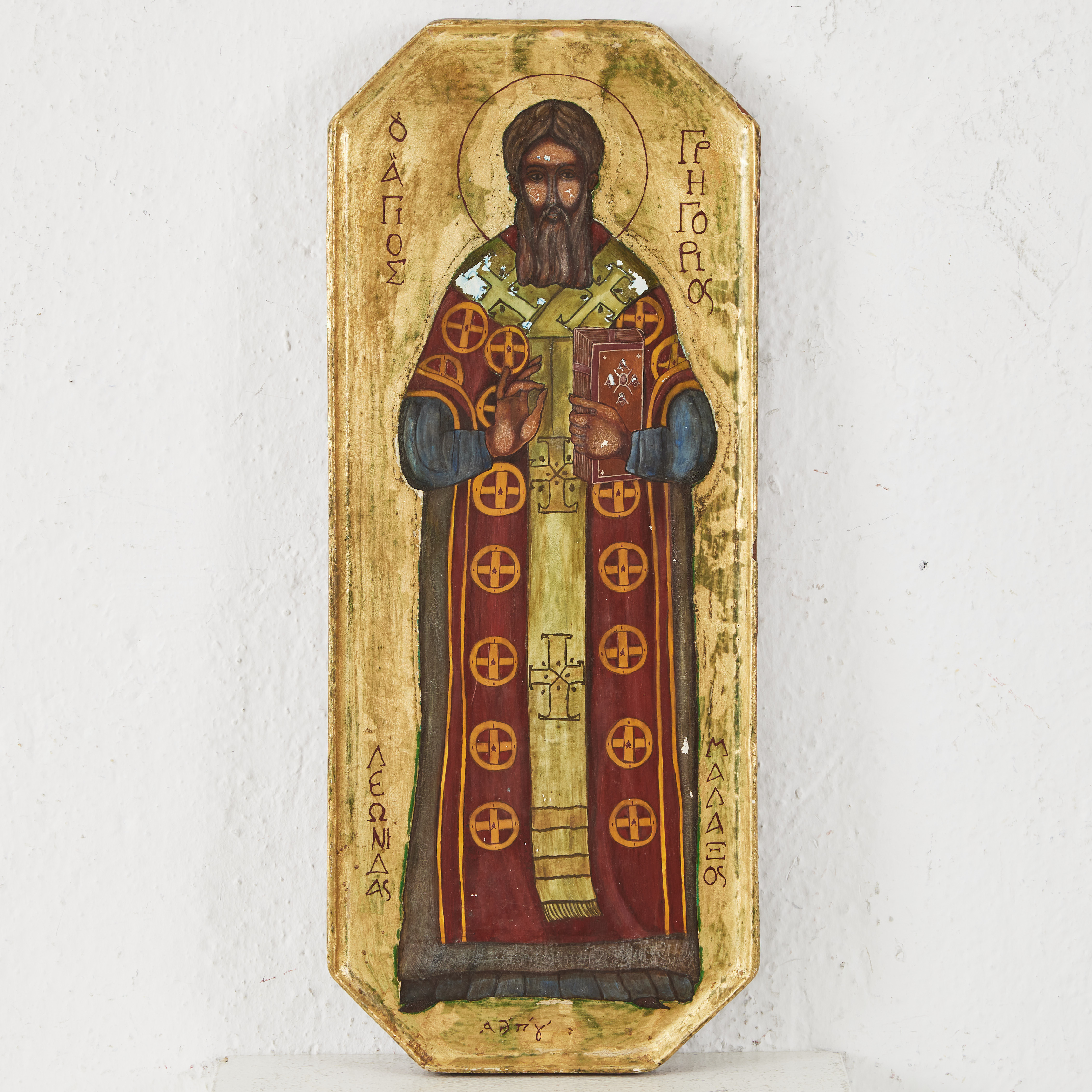 IKON, 18/1900-tal, trol. föreställande Nicolaus.