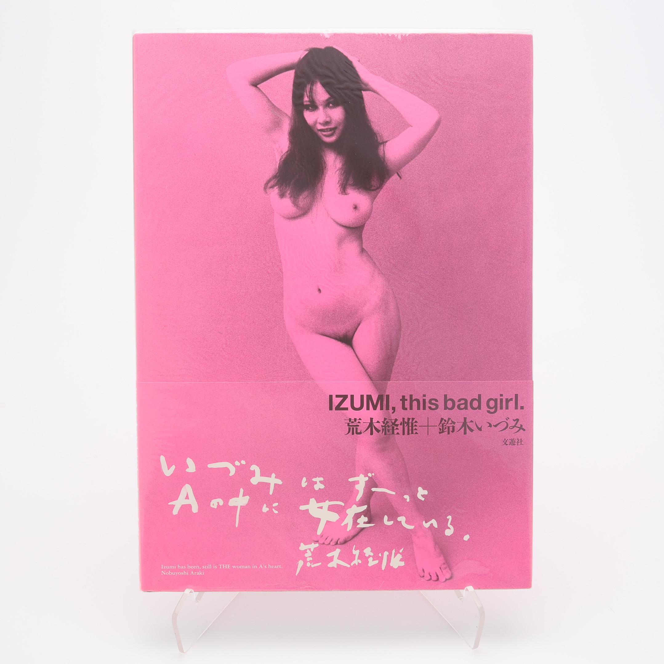 FOTO. DEN JAPANSKE FOTOGRAFEN NOBUYOSHI ARAKIS "IZUMI, THIS BAD GIRL" I FÖRSTA UPPLAGAN, 2002.